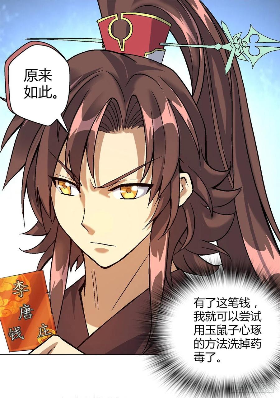 第四十五集 姐姐22