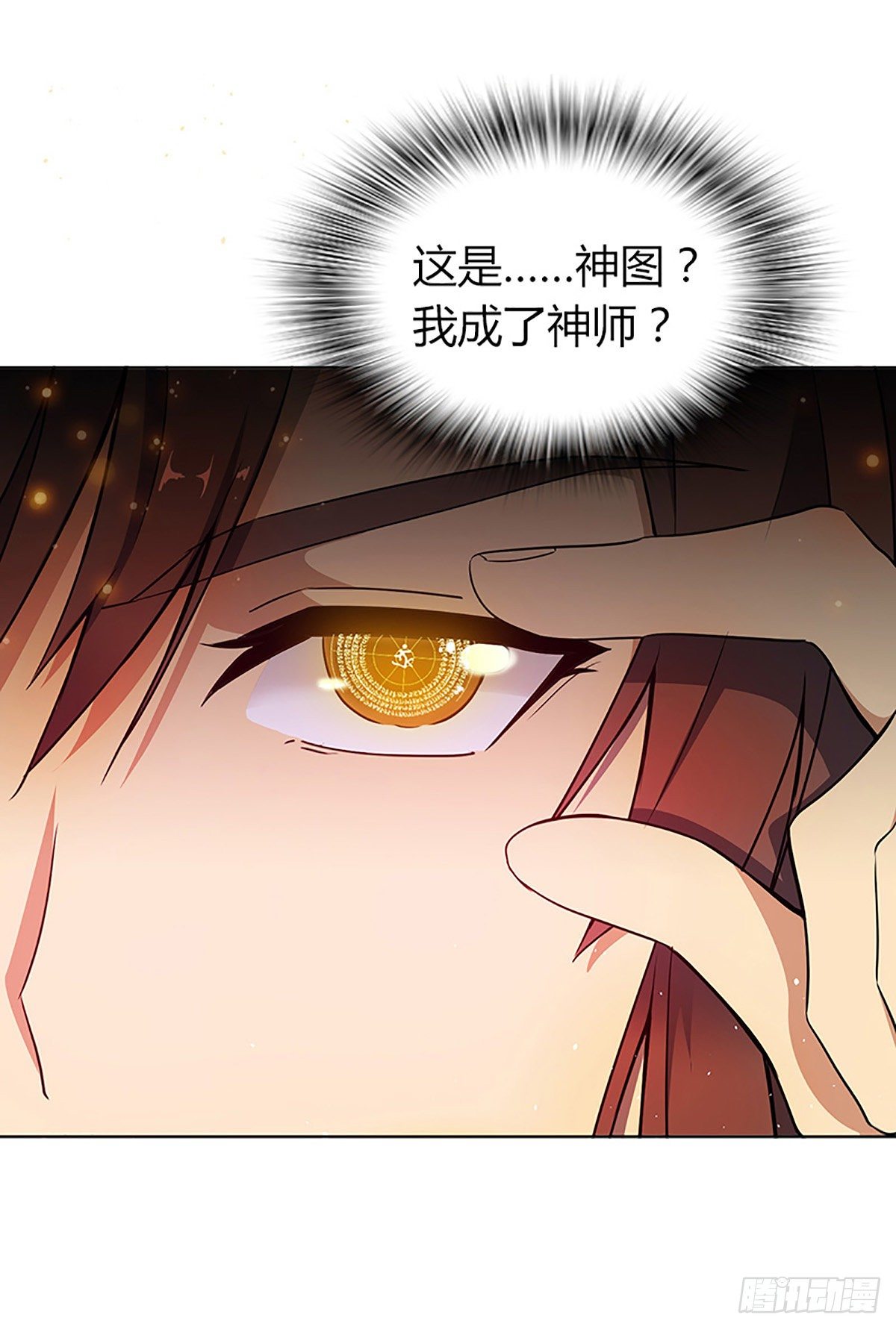 第三集 上门挑衅16