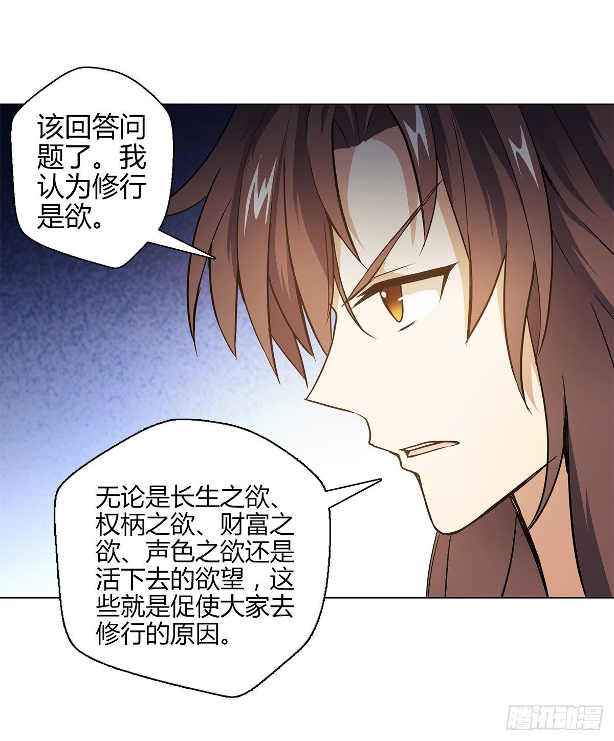 第十四集 灵经30