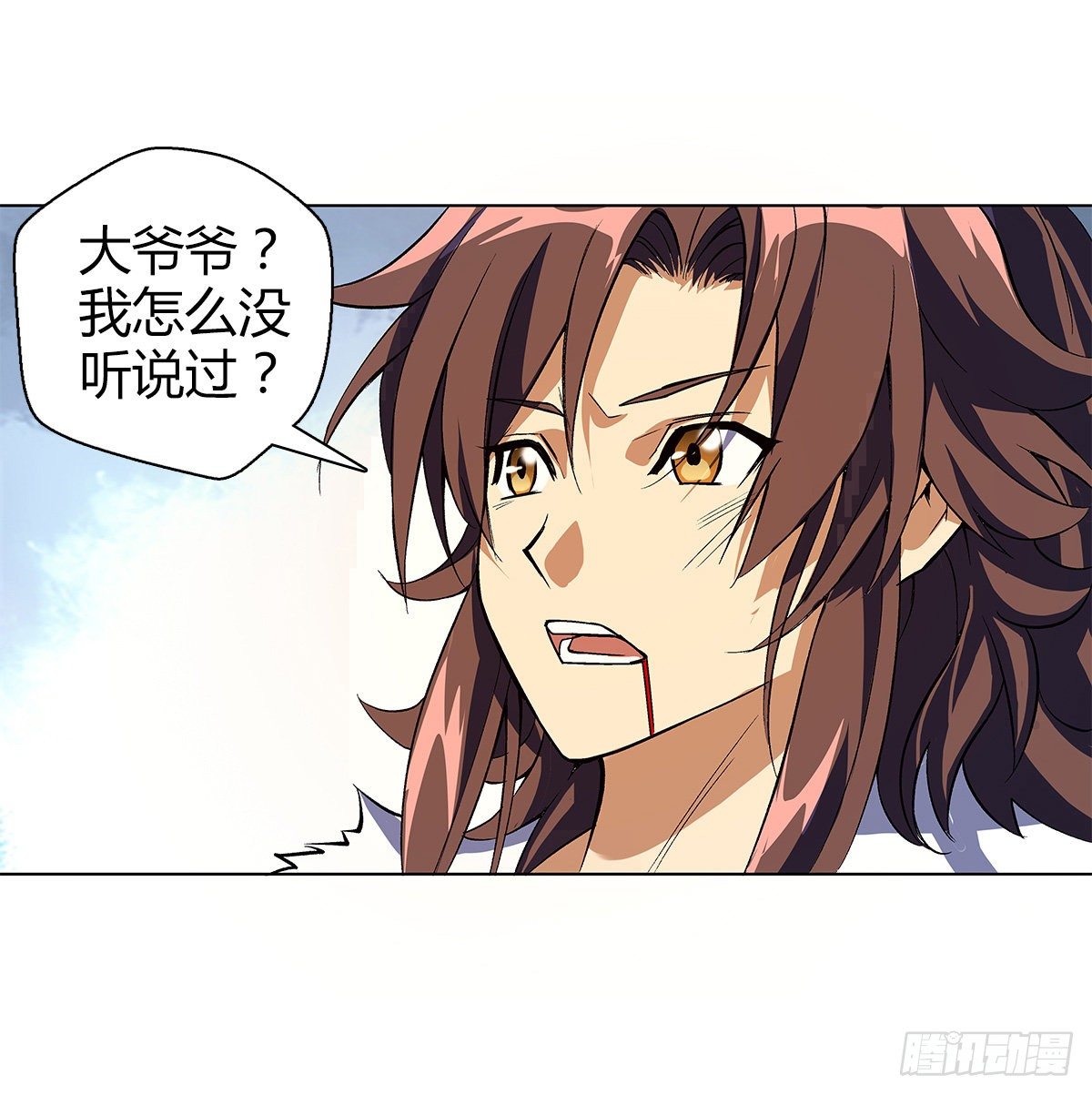 第十三集 道山九问2