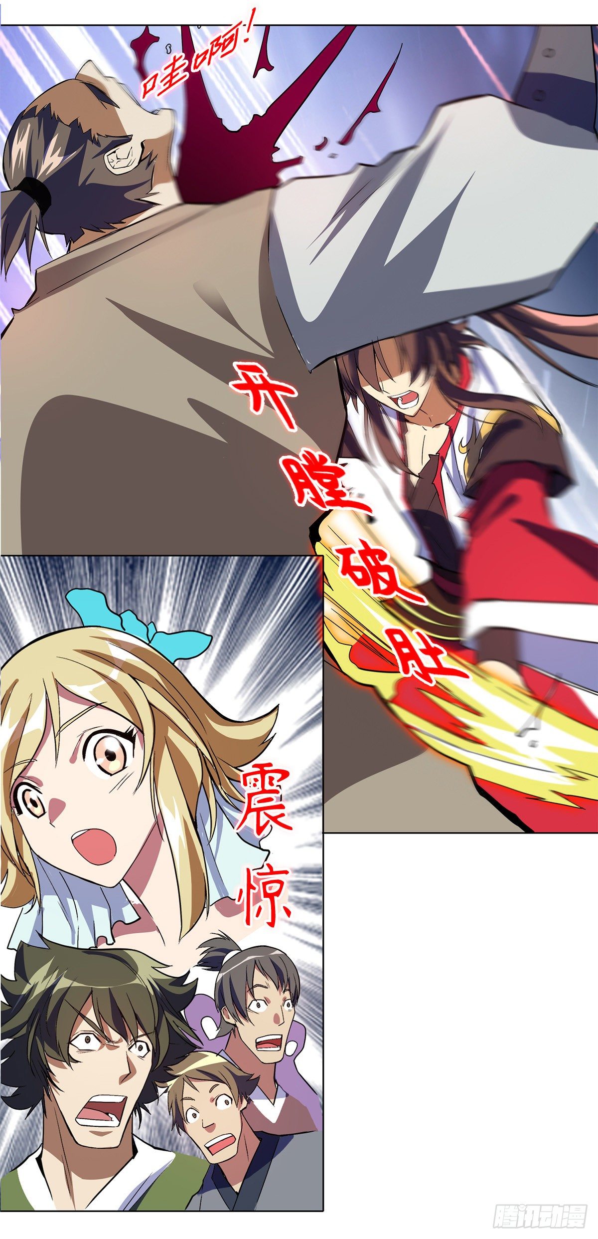 第十集 证据30