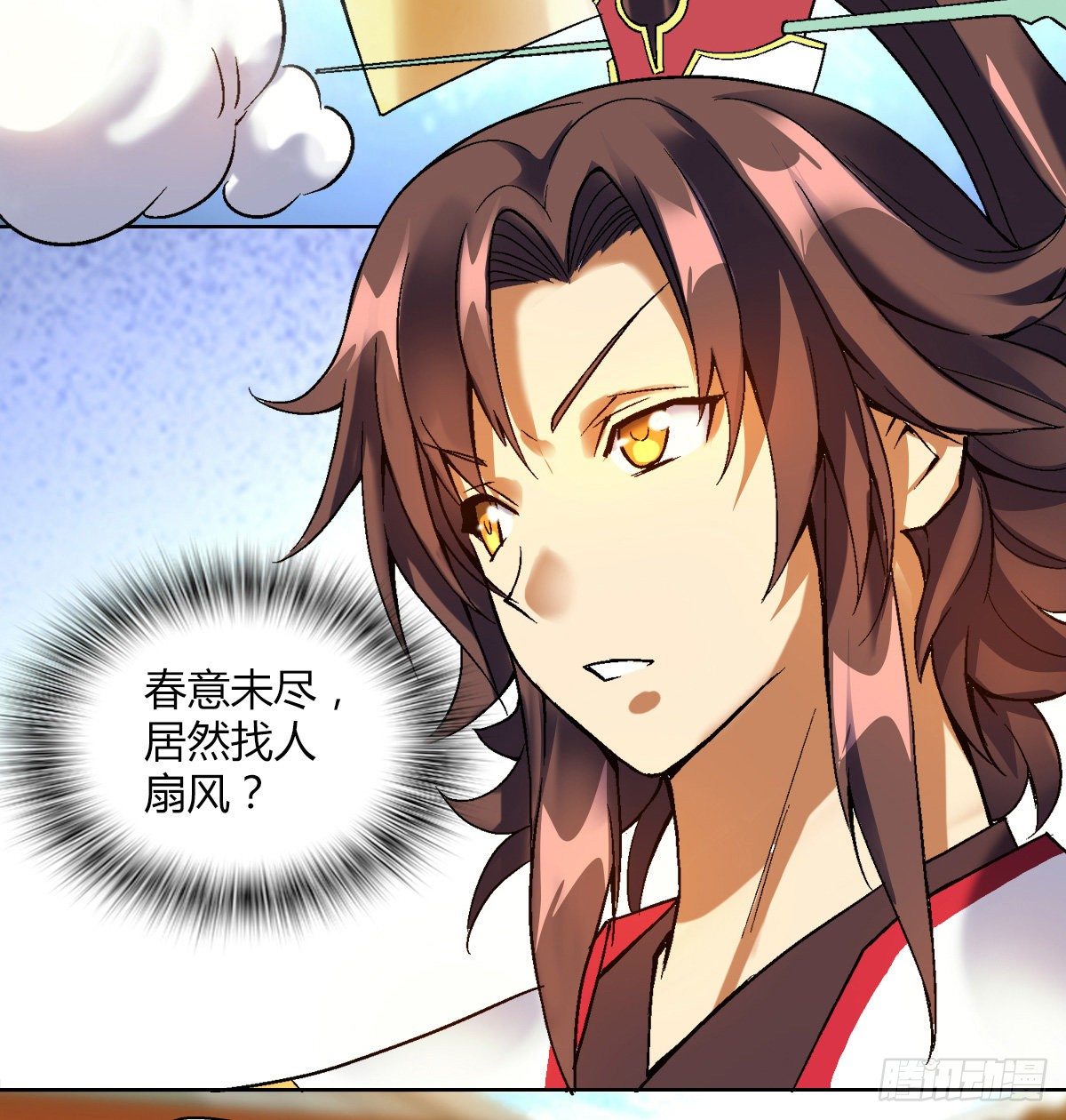 第三十一集 刘丹师26
