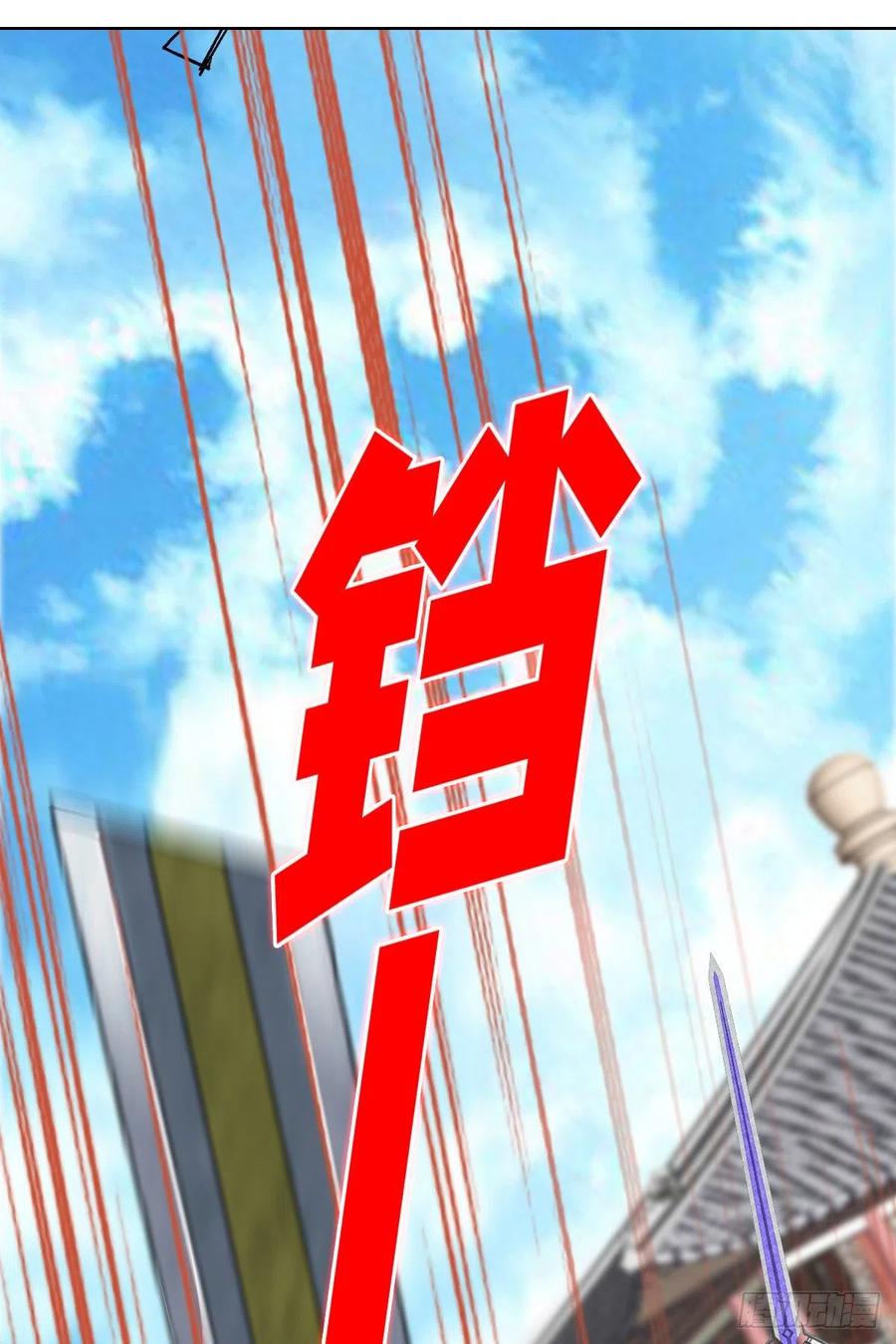 第四十四集 比剑29