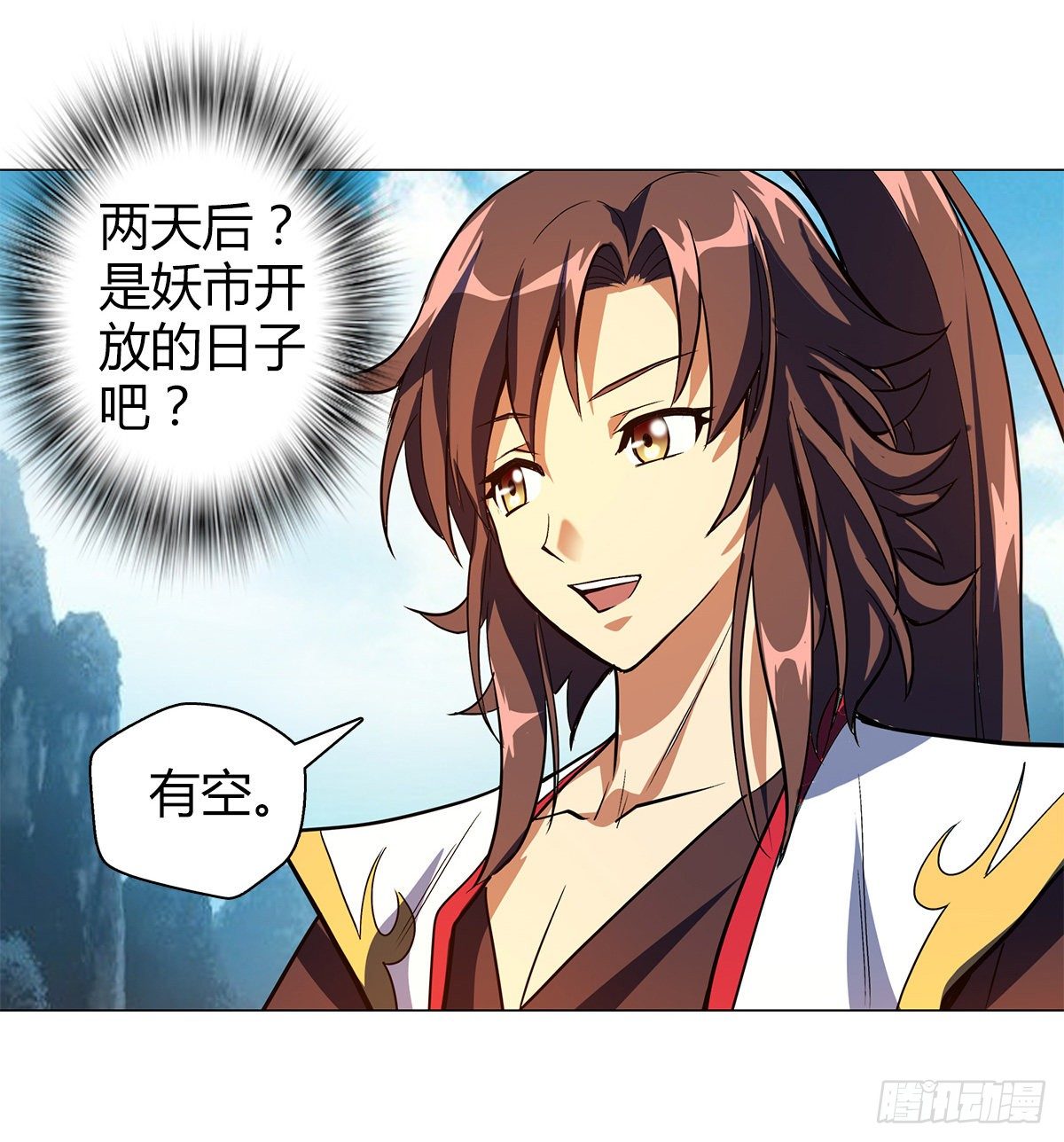 第十五集 犼山28