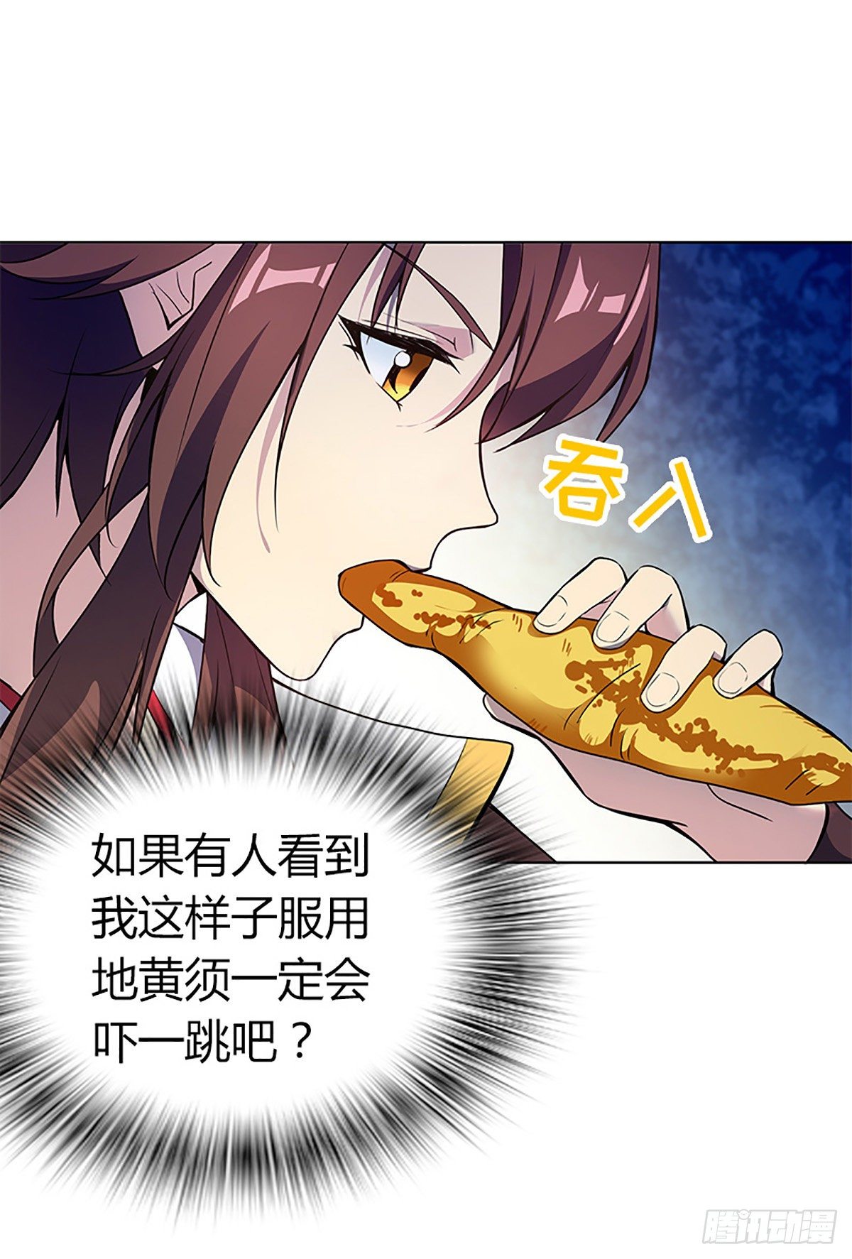 第一集 苏家废物11