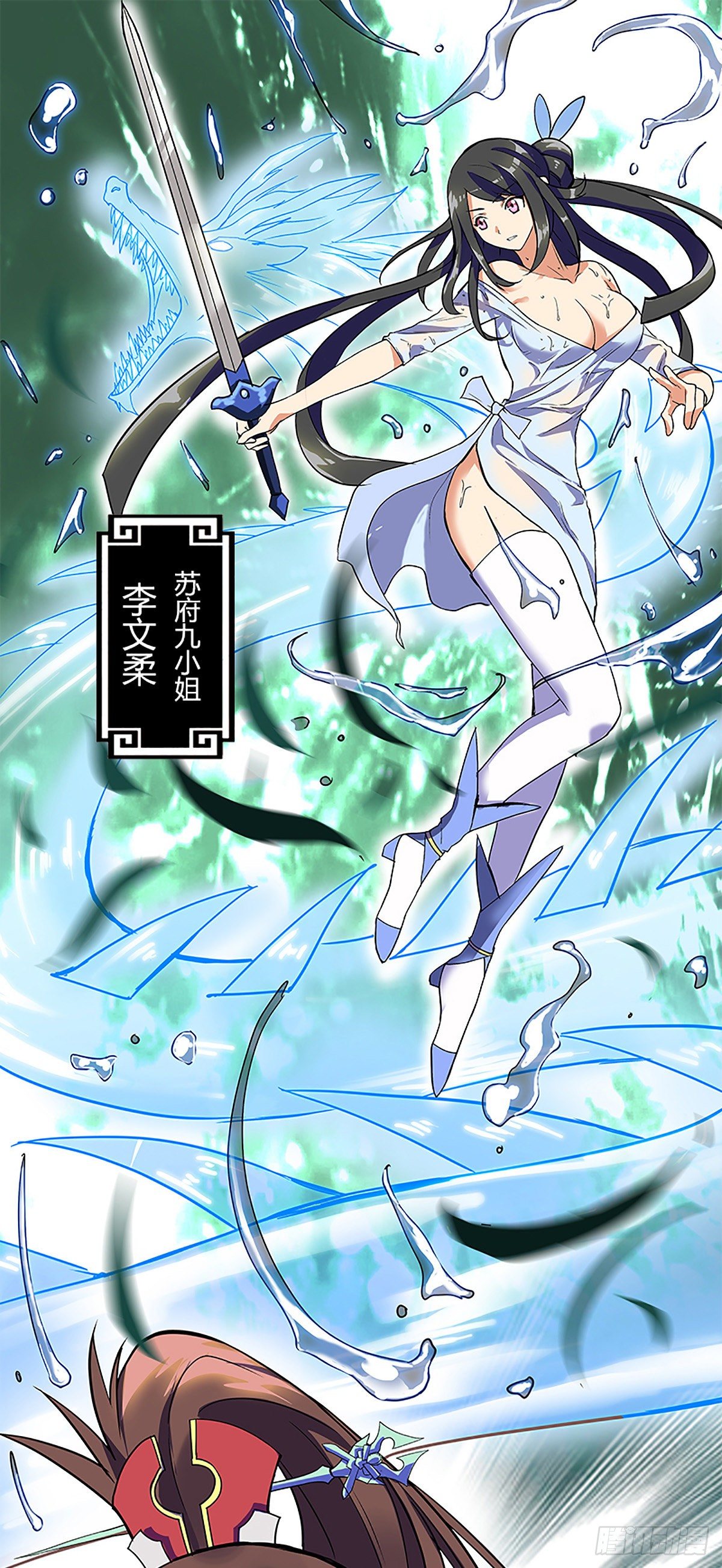 第七集 小九儿30