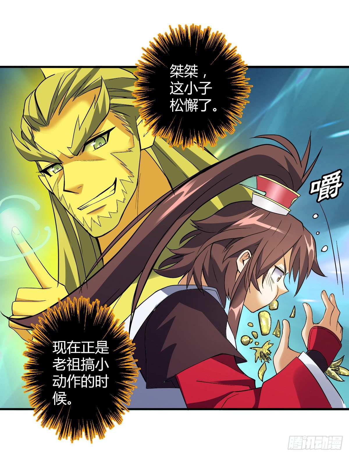 第二十三集 开吃32