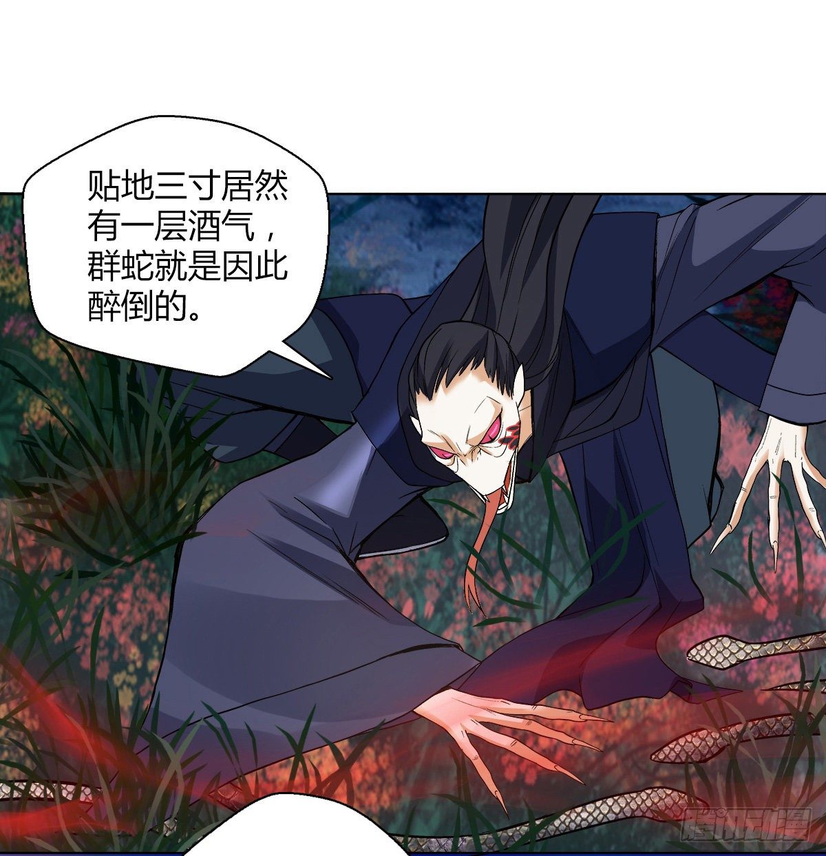 第二十三集 开吃7