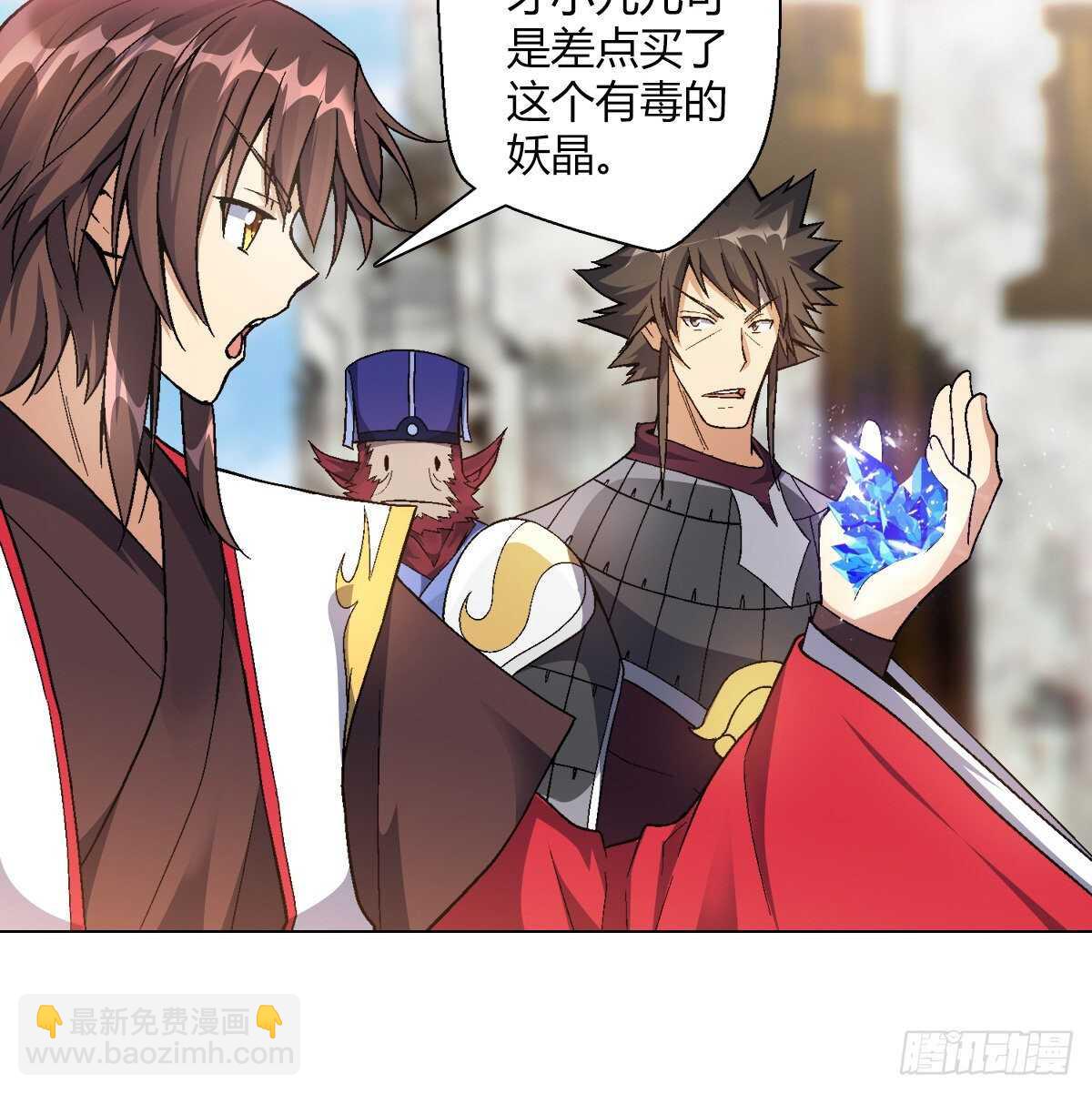第四十三集 大蛇种4