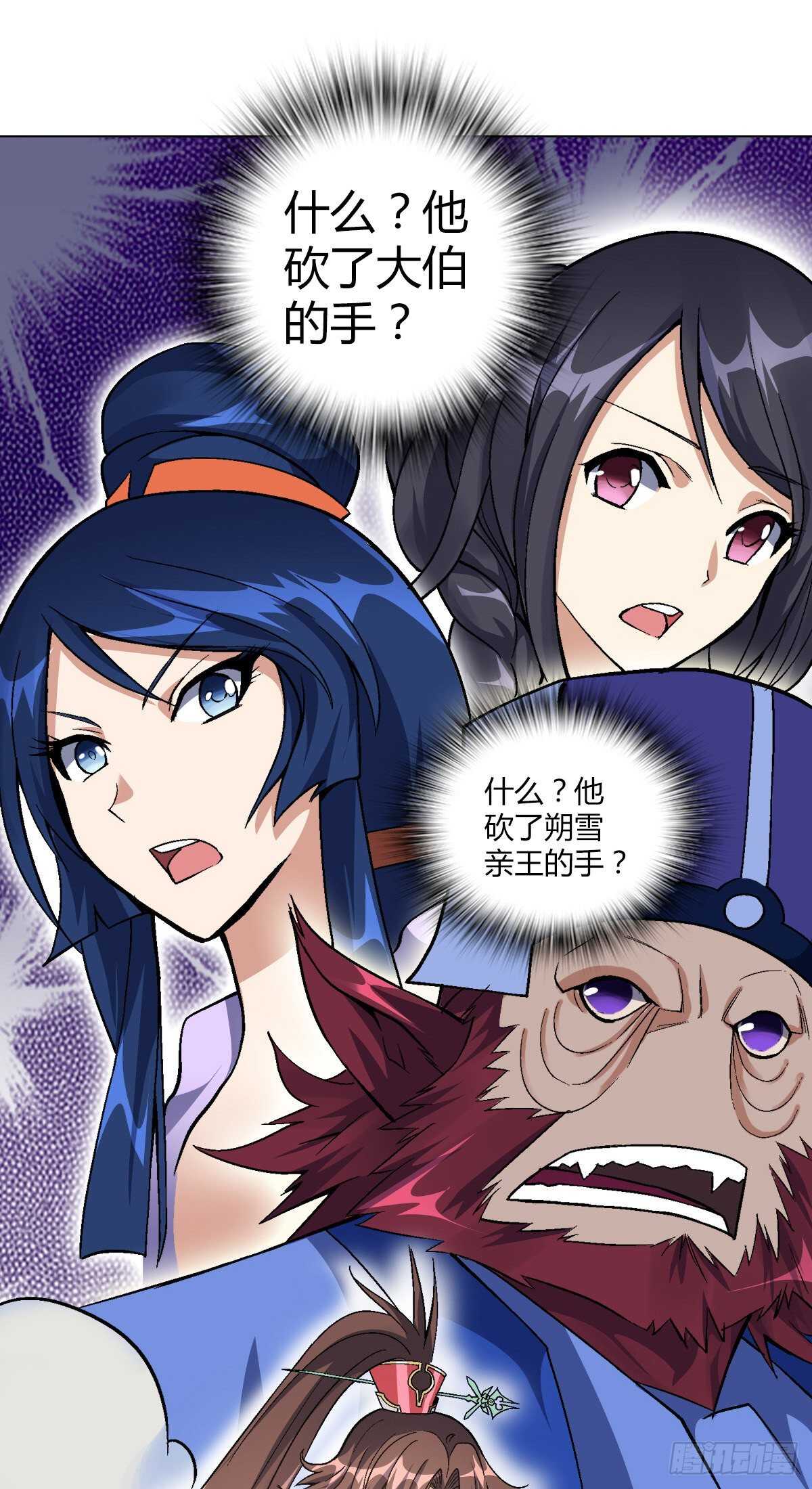 第四十二集 完美压制19