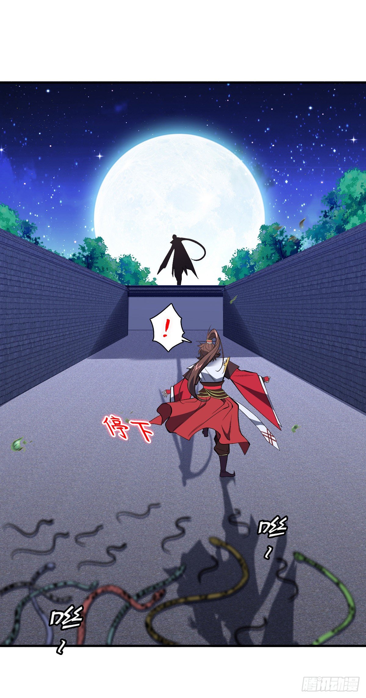 第二十一集 妖神师5