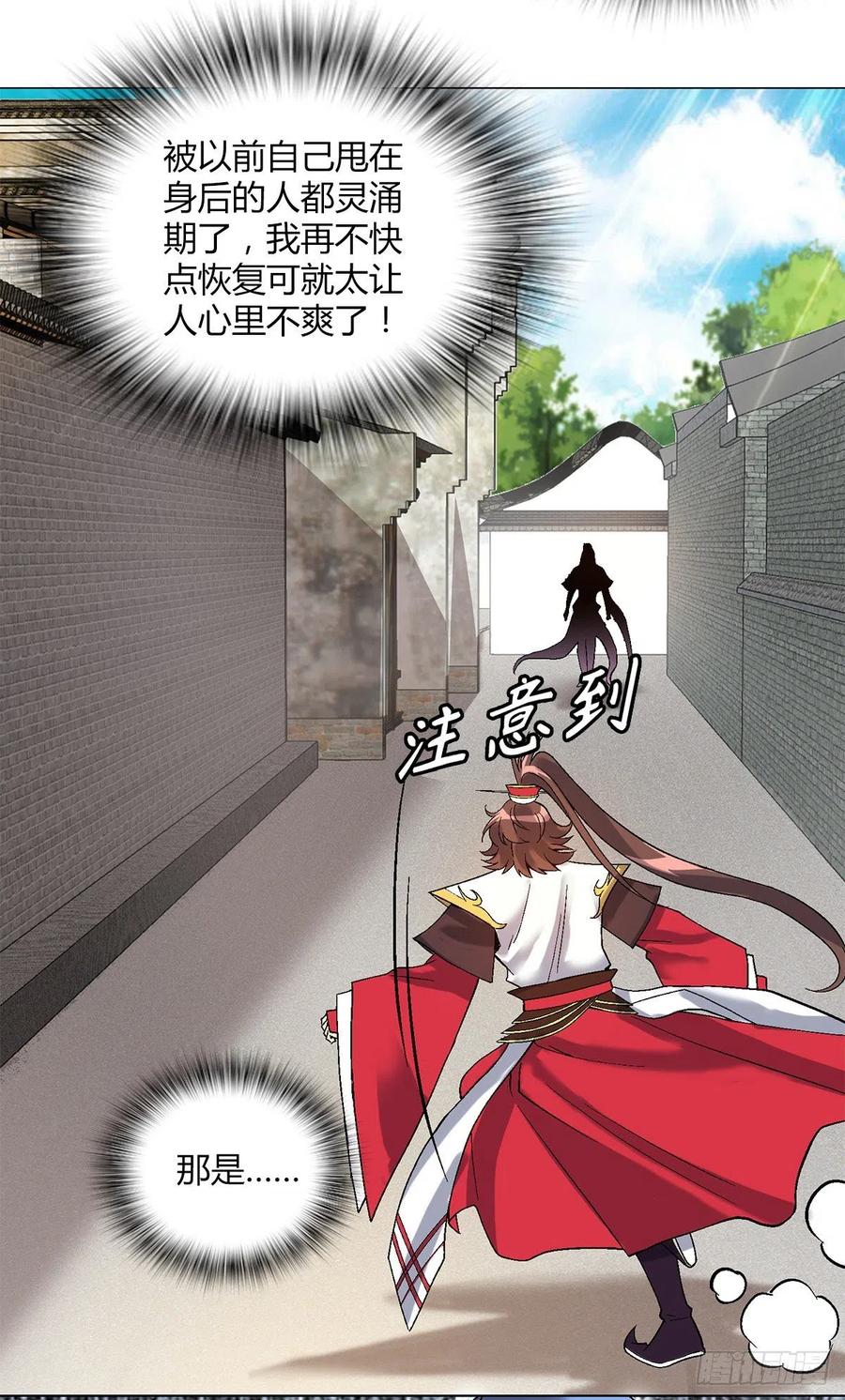 第四十五集姐姐23