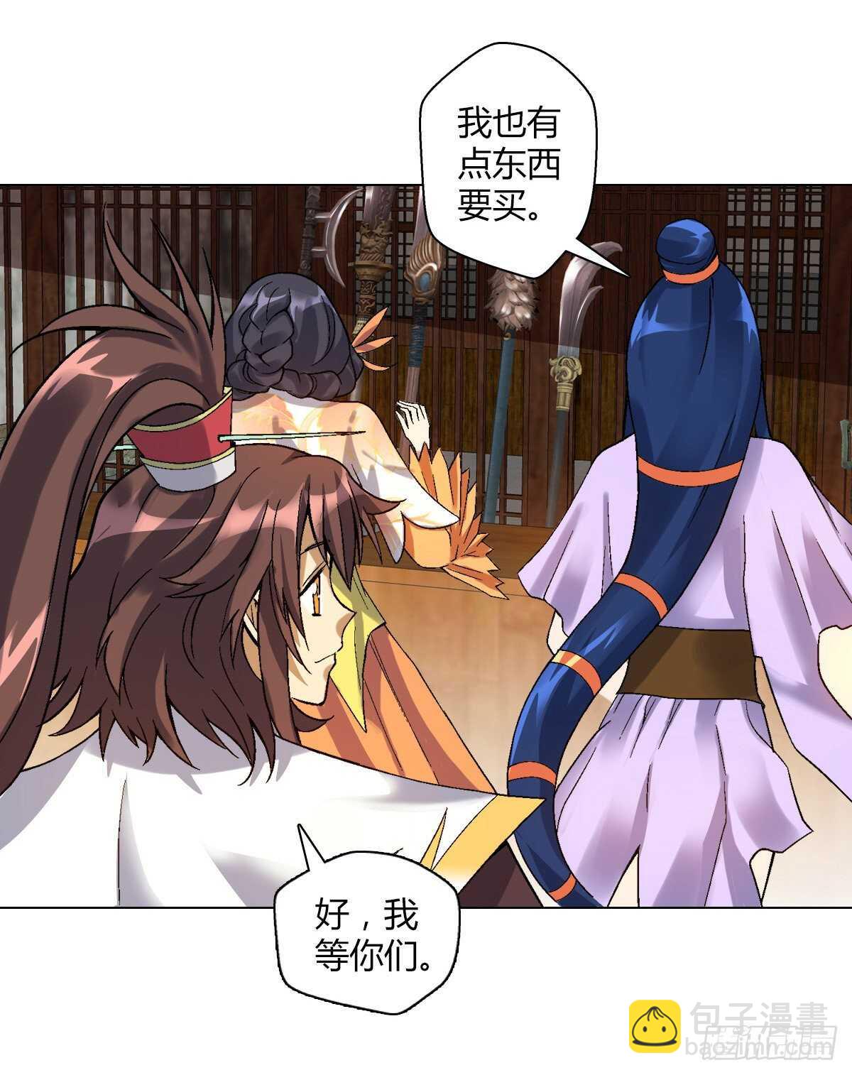 第三十四集 丹炉19