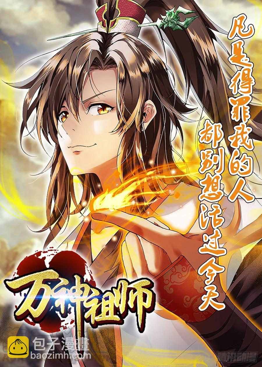 第四十五集 姐姐39