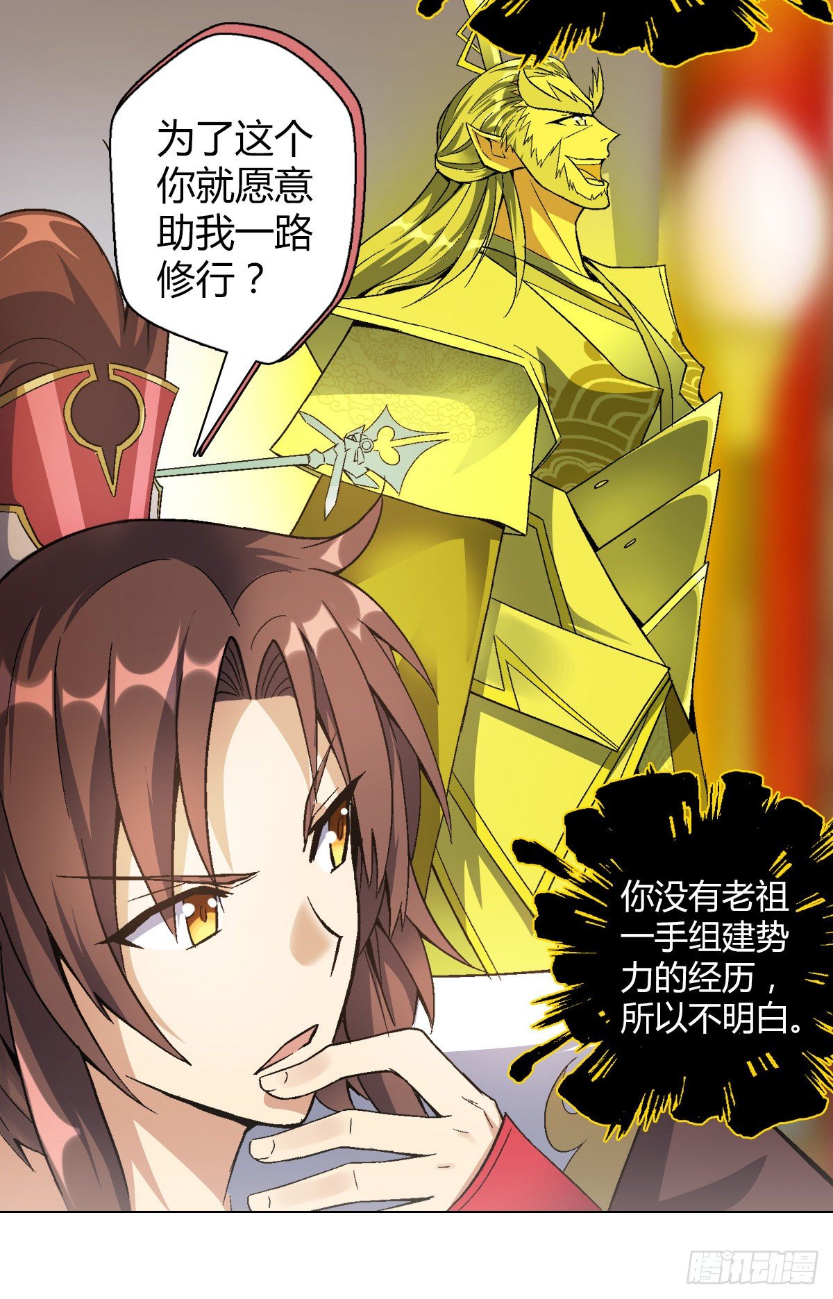 第三十二集 小郡主的病31