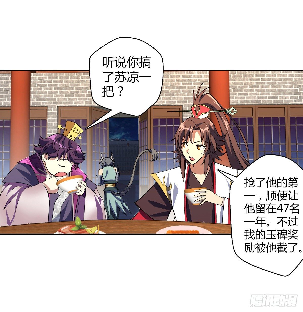 第十九集 药羹19