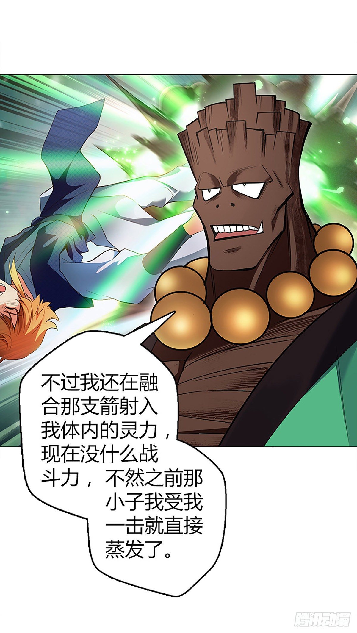 第四集 康复运动28