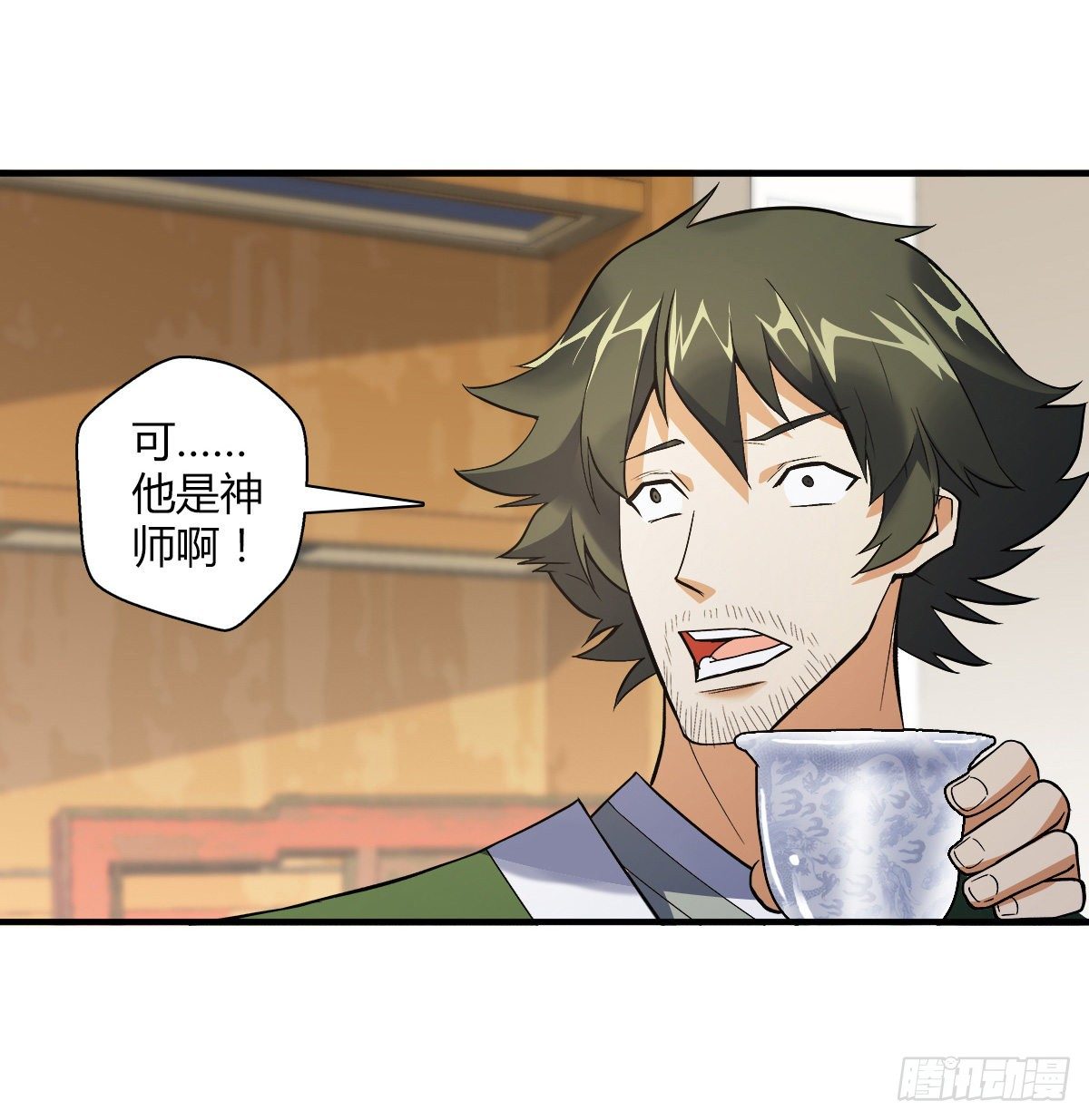 第十八集 烧烤27