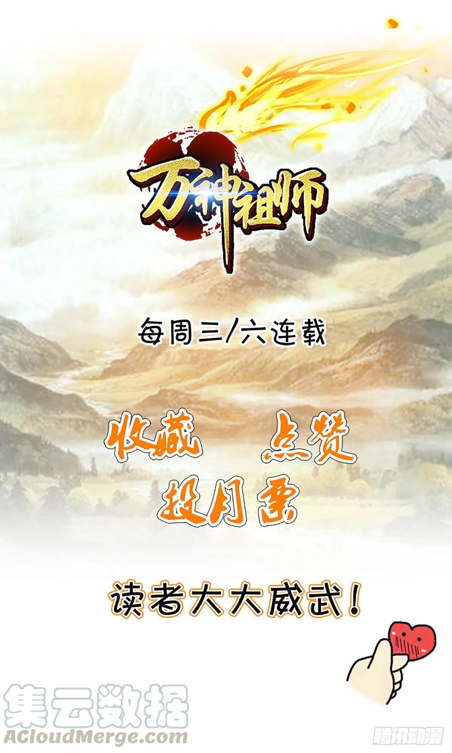 第四十六集蝼蚁战凤鸟44