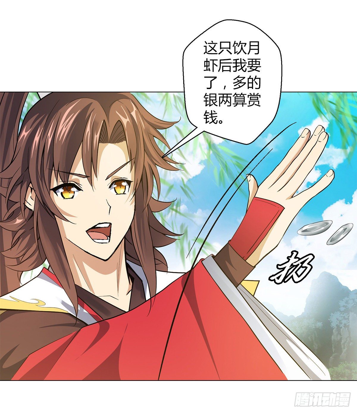 第二十七集 暴躁的朔雪亲王21