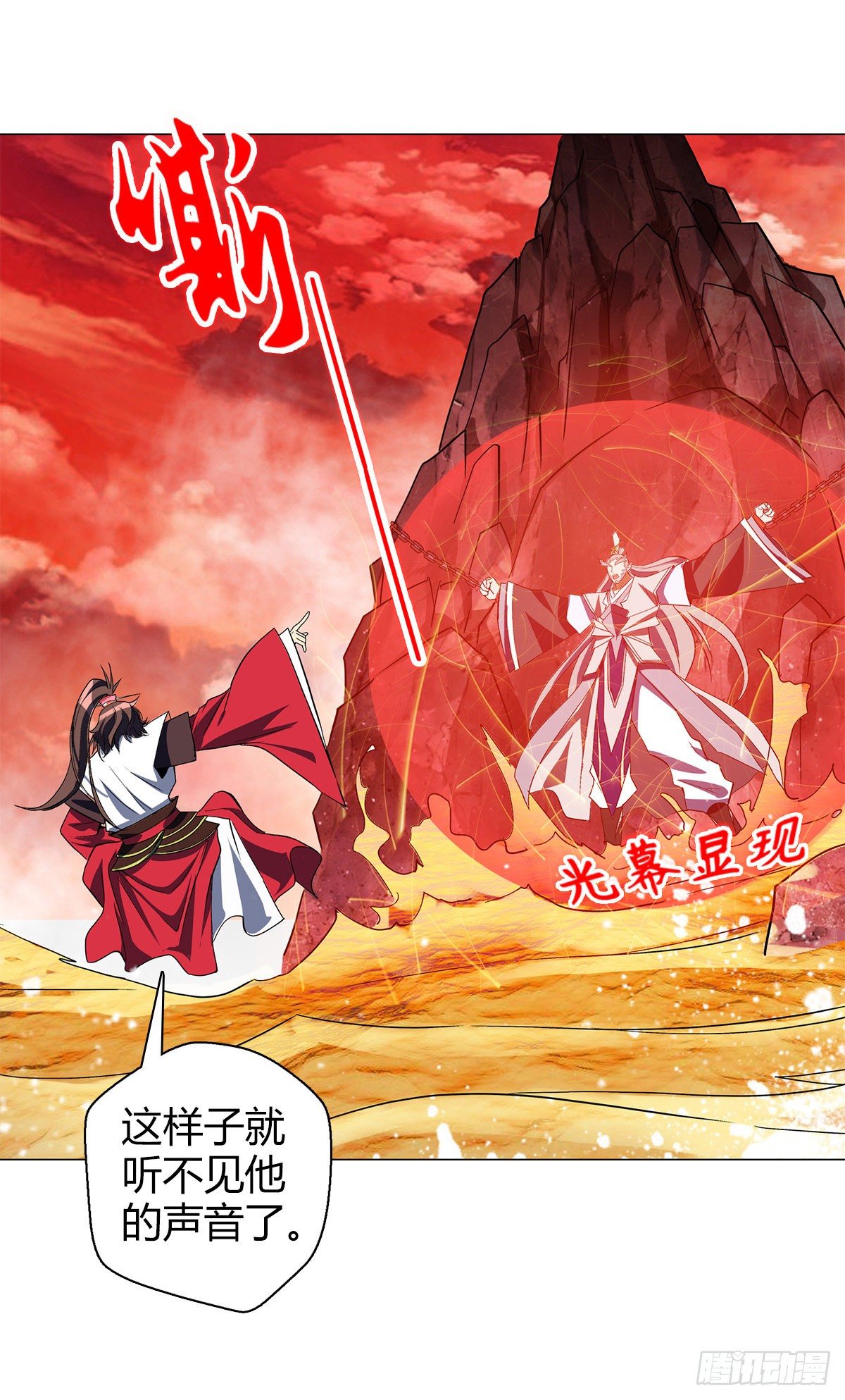 第十六集 潜藏危机6