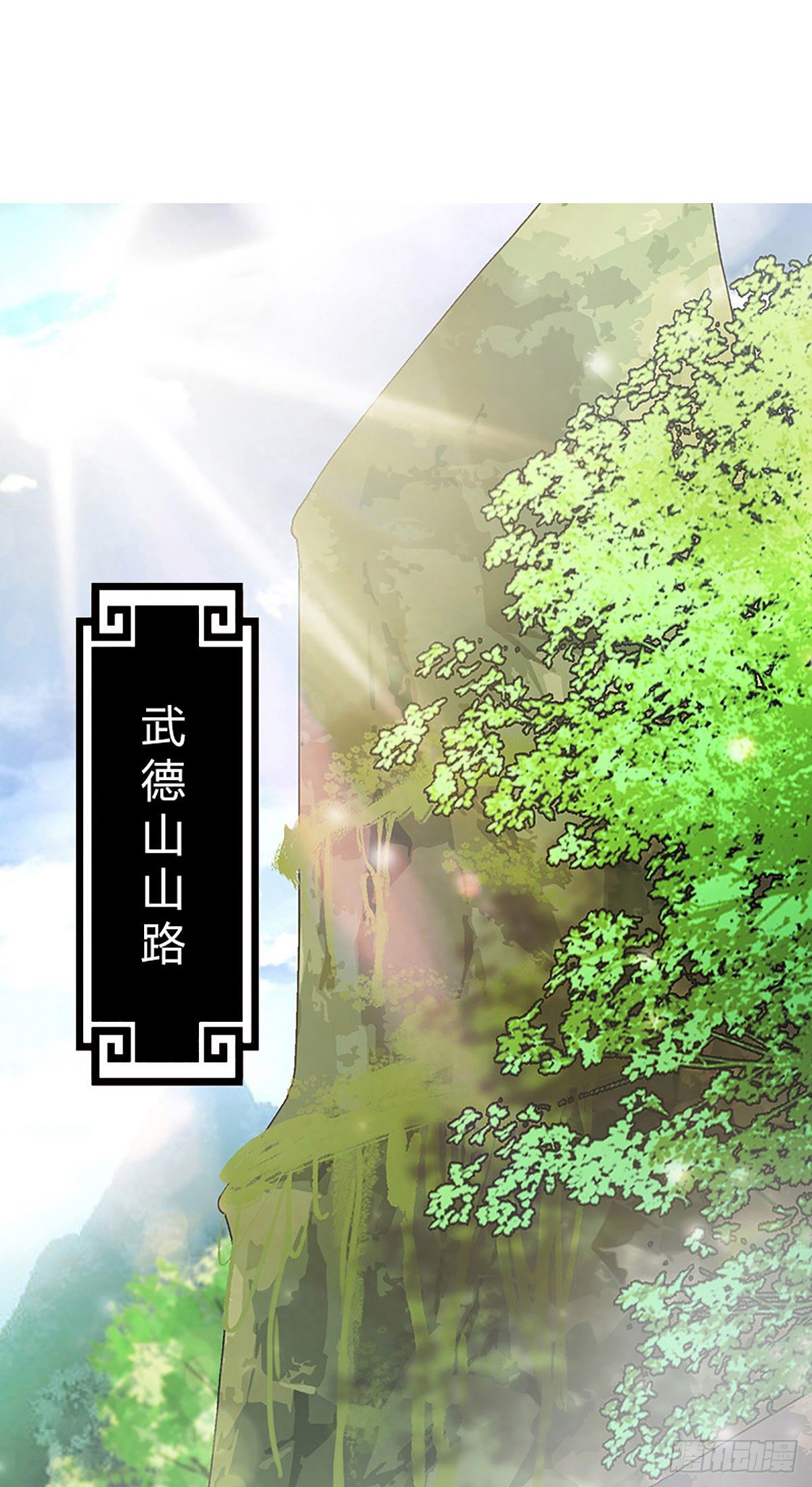 第五集 找回面子26