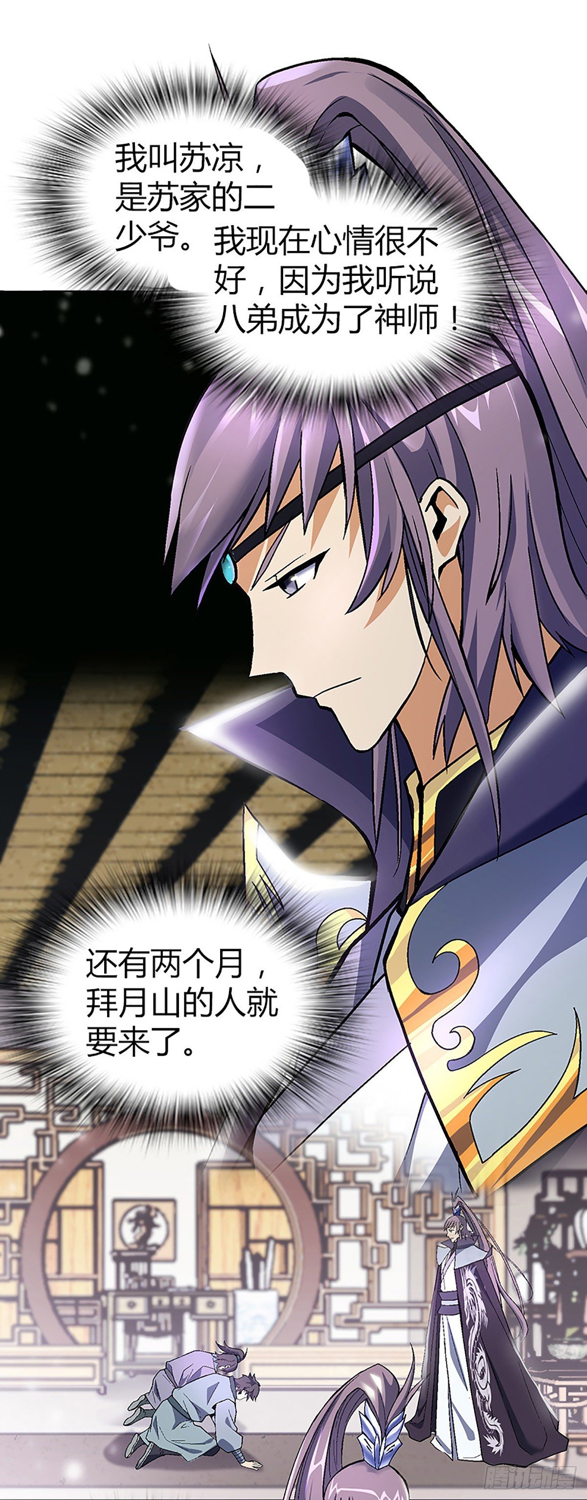 第四集 康复运动19