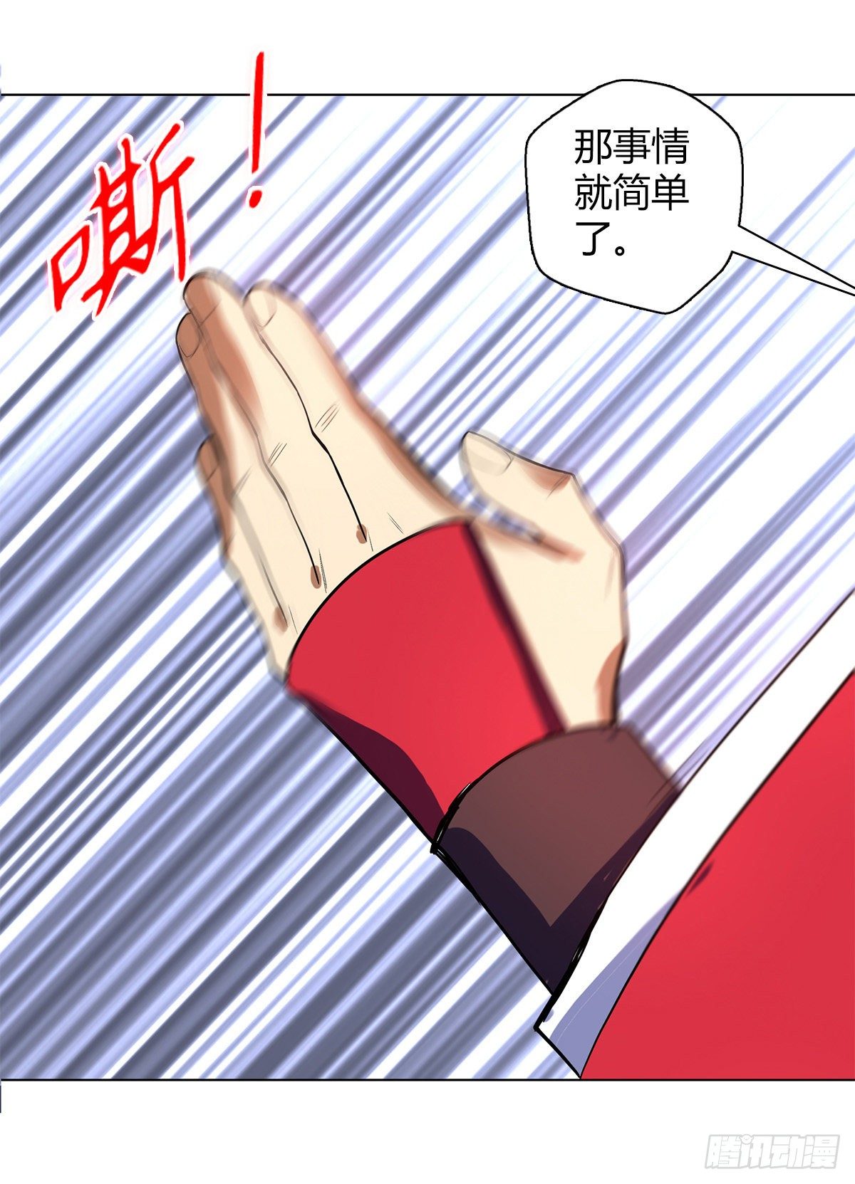 第十集 证据29