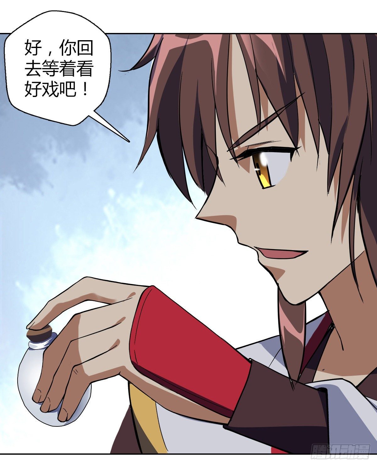 第十九集 药羹27