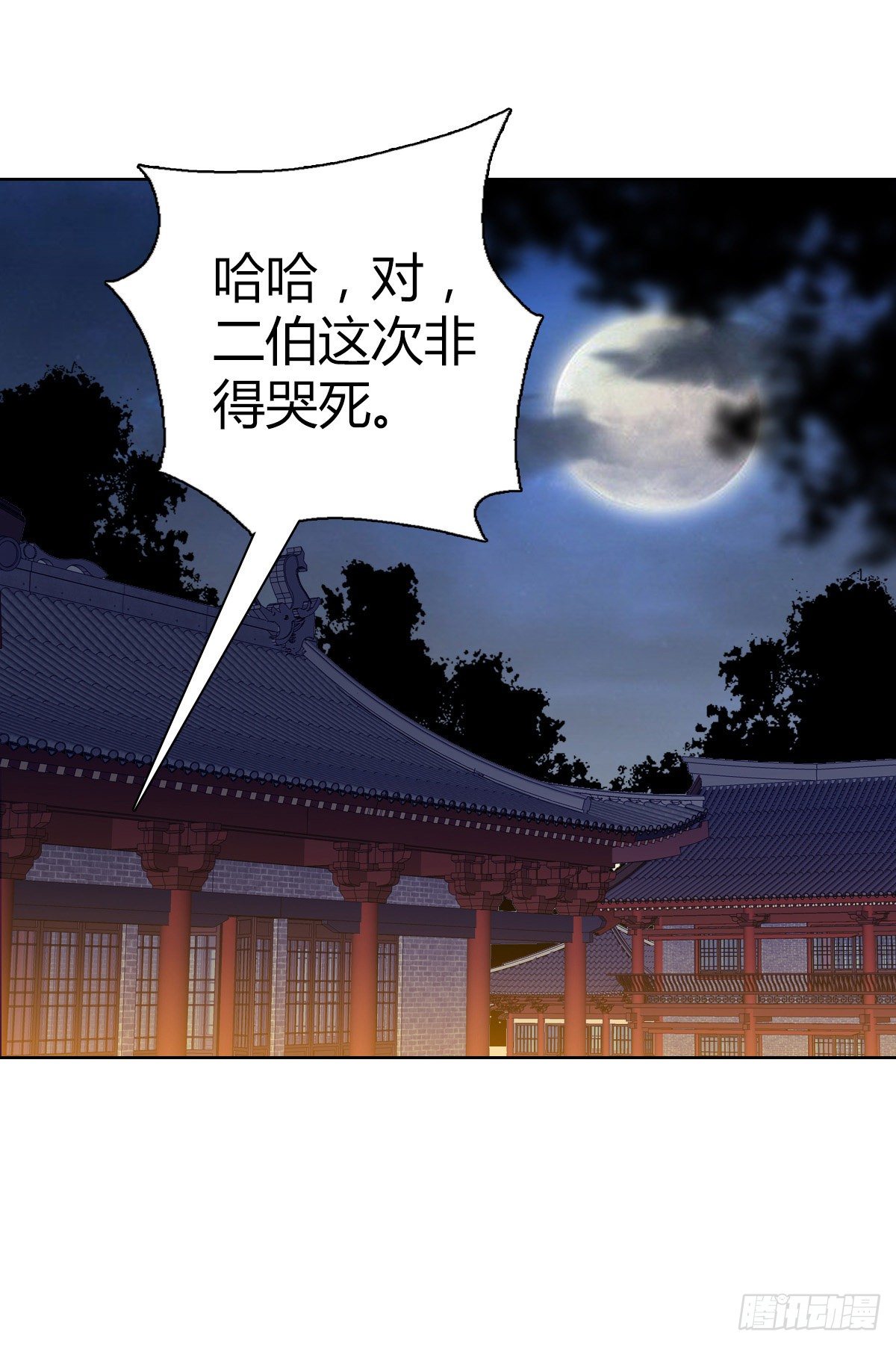 第十九集 药羹25