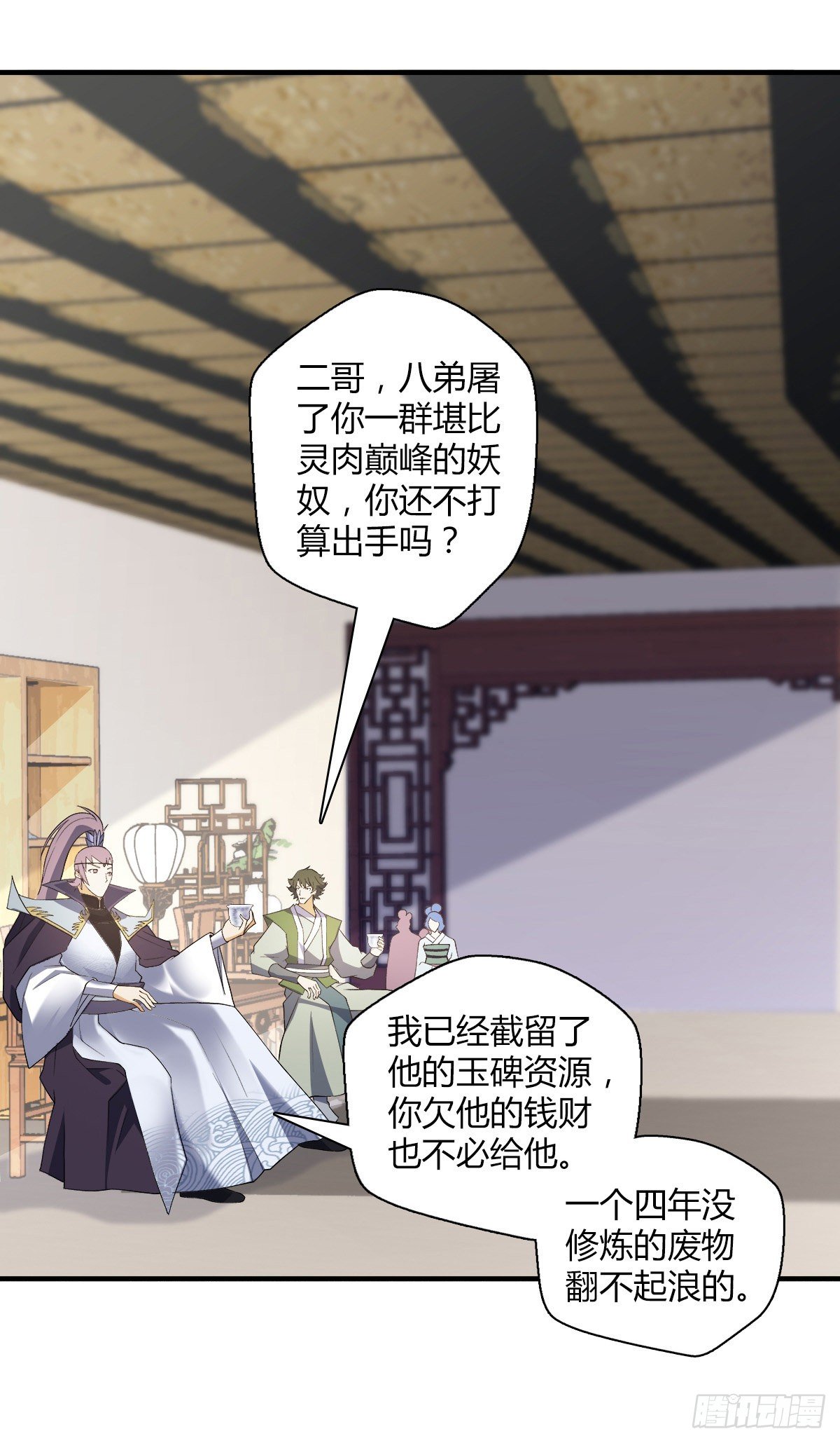 第十八集 烧烤26