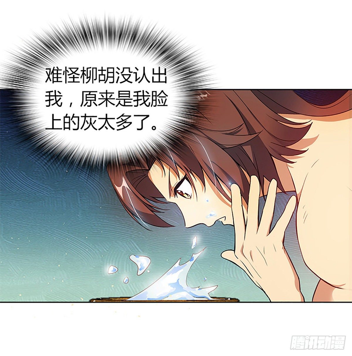 第三集 上门挑衅15