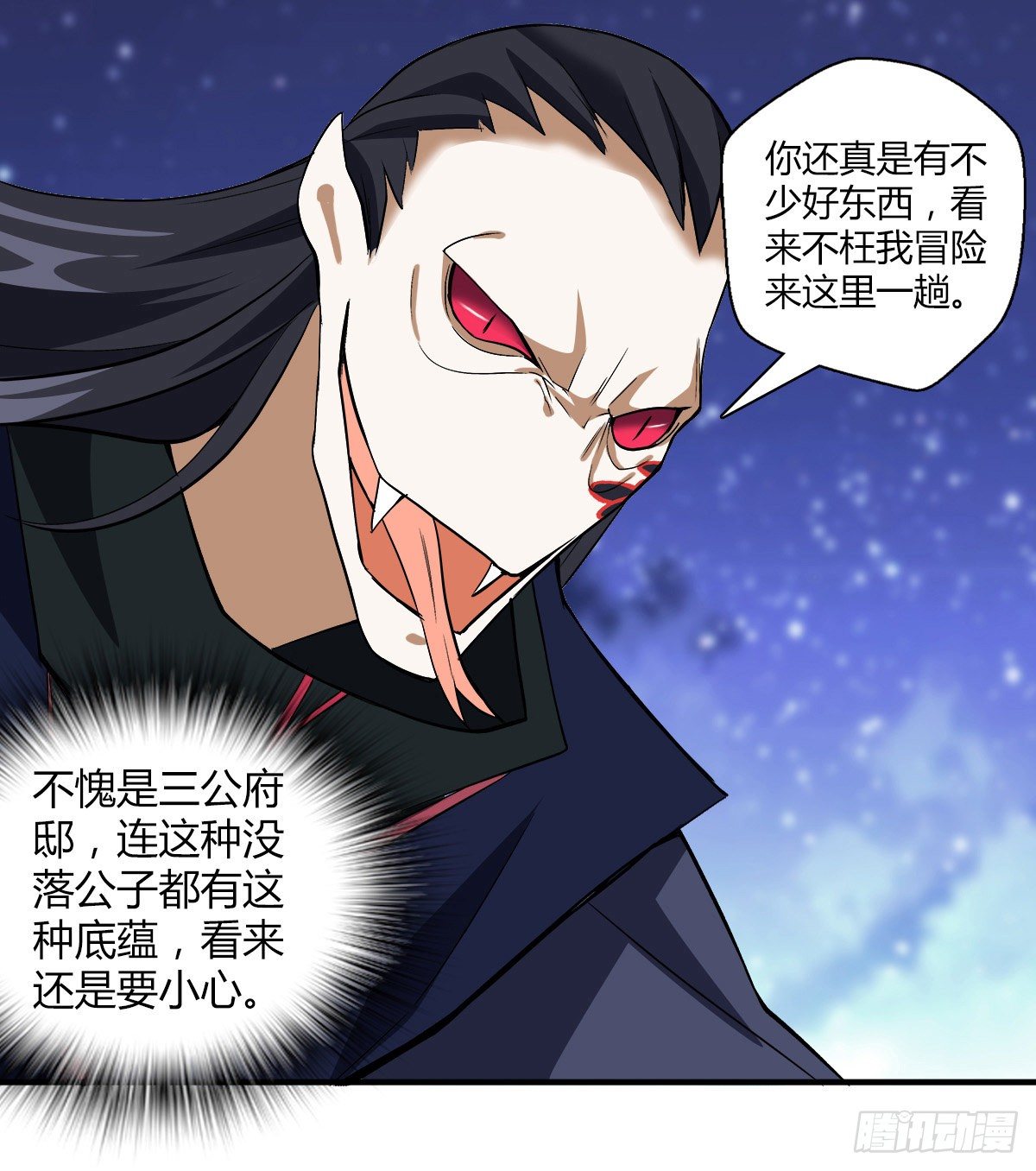 第二十二集 戏耍灵元1