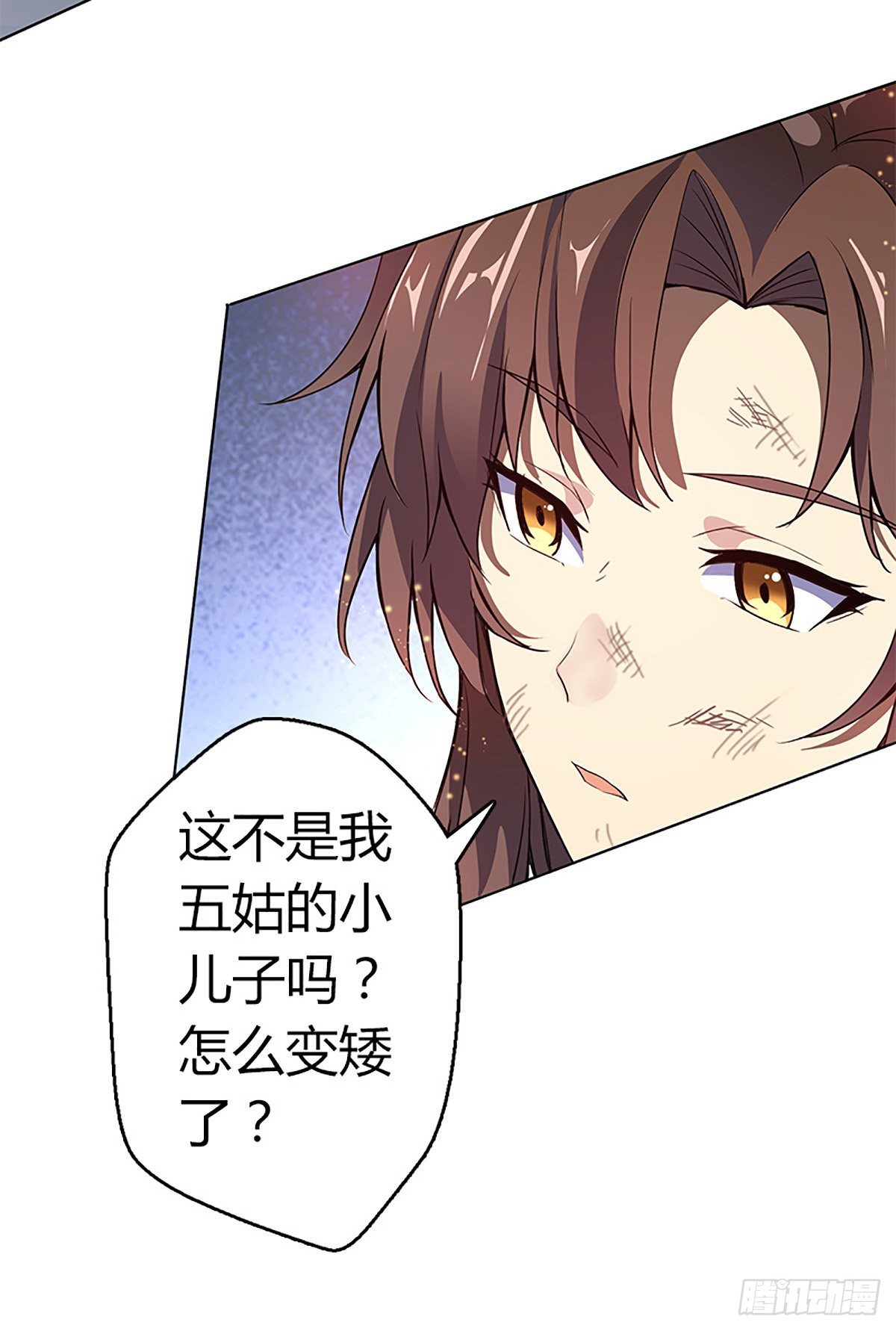 第二集 巨人28