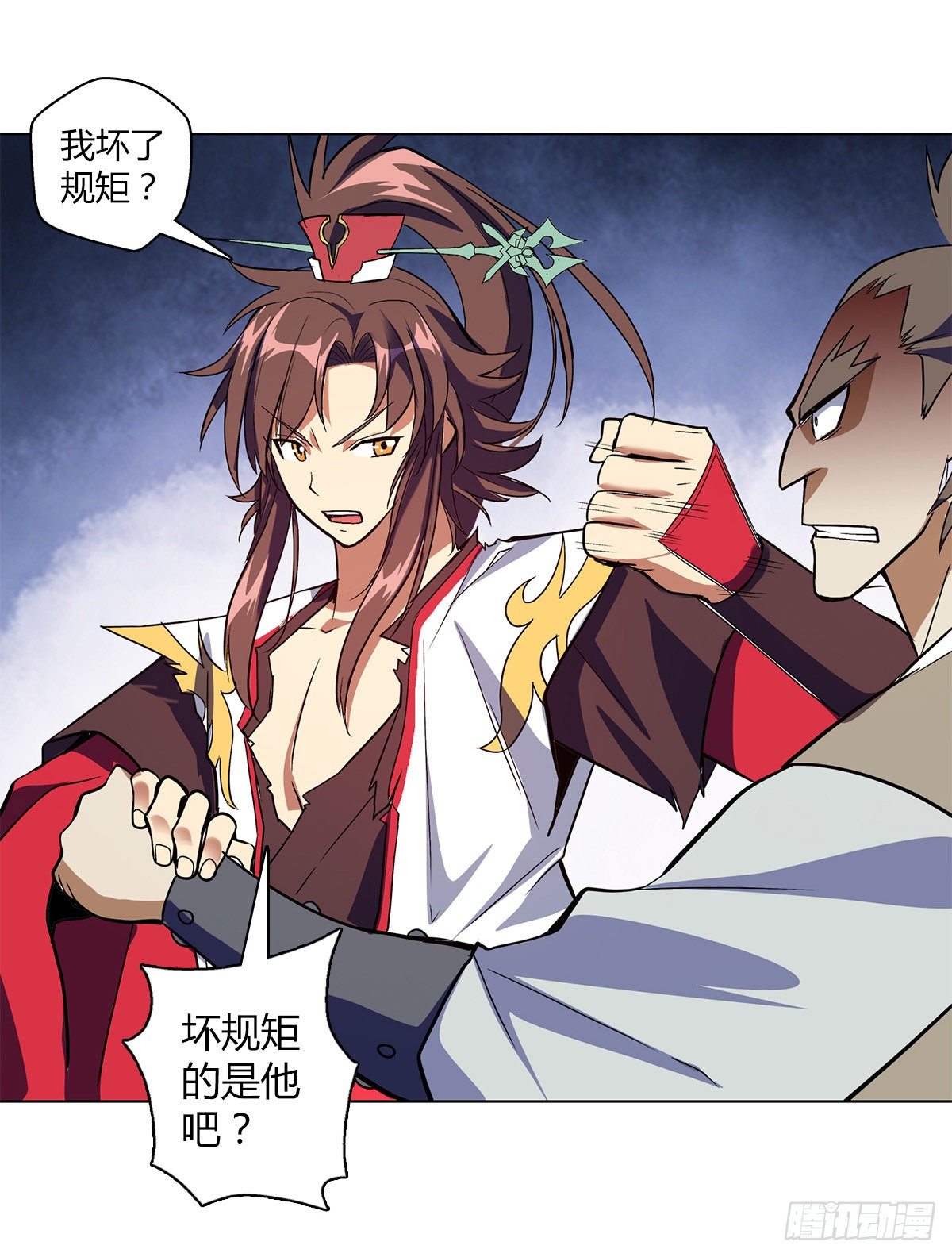 第十集 证据3