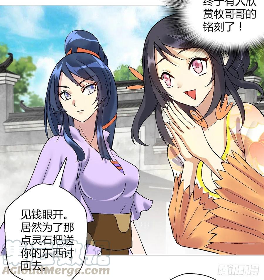 第四十五集姐姐9