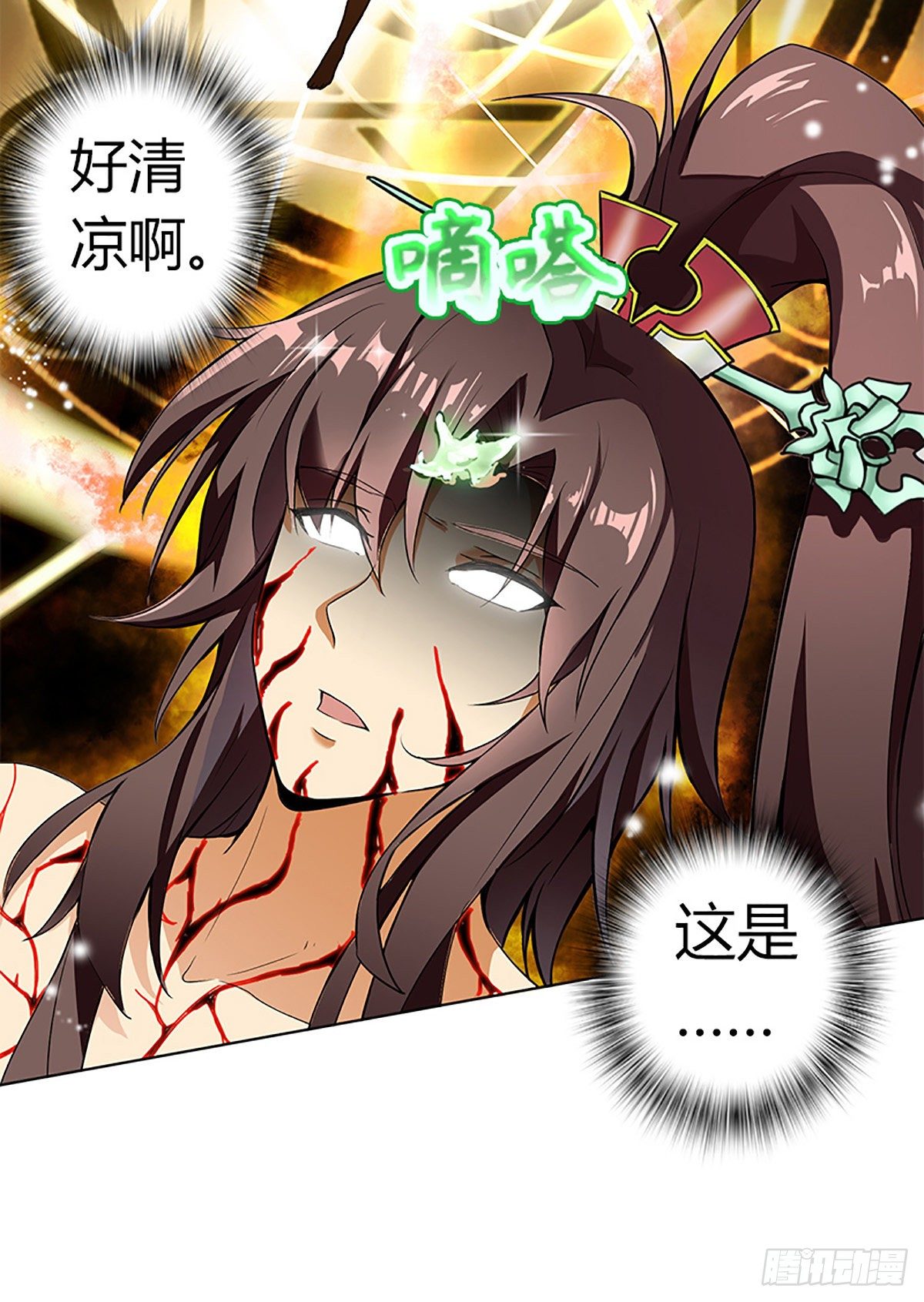 第二集 巨人2