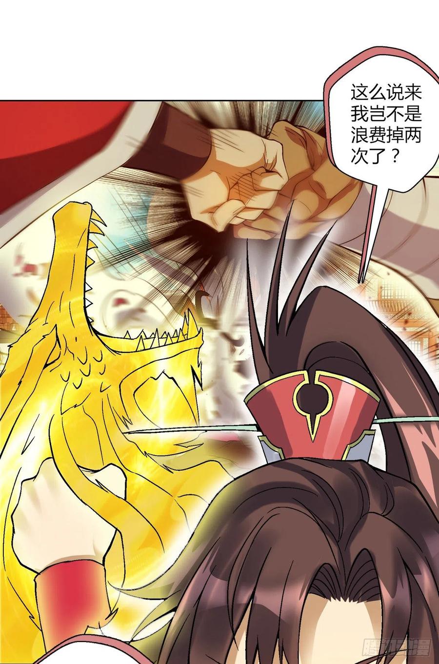 第四十六集蝼蚁战凤鸟42