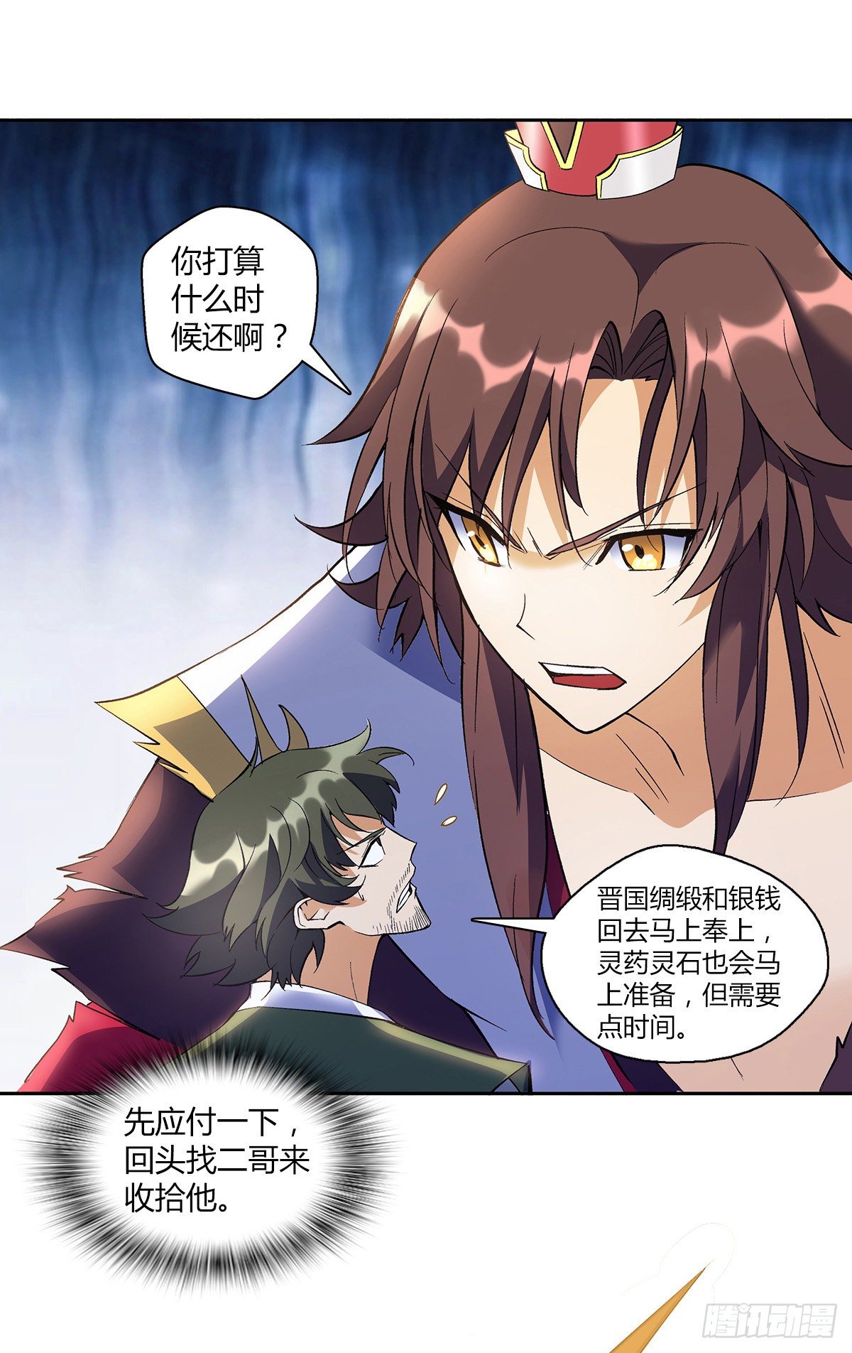 第十一集 声音15