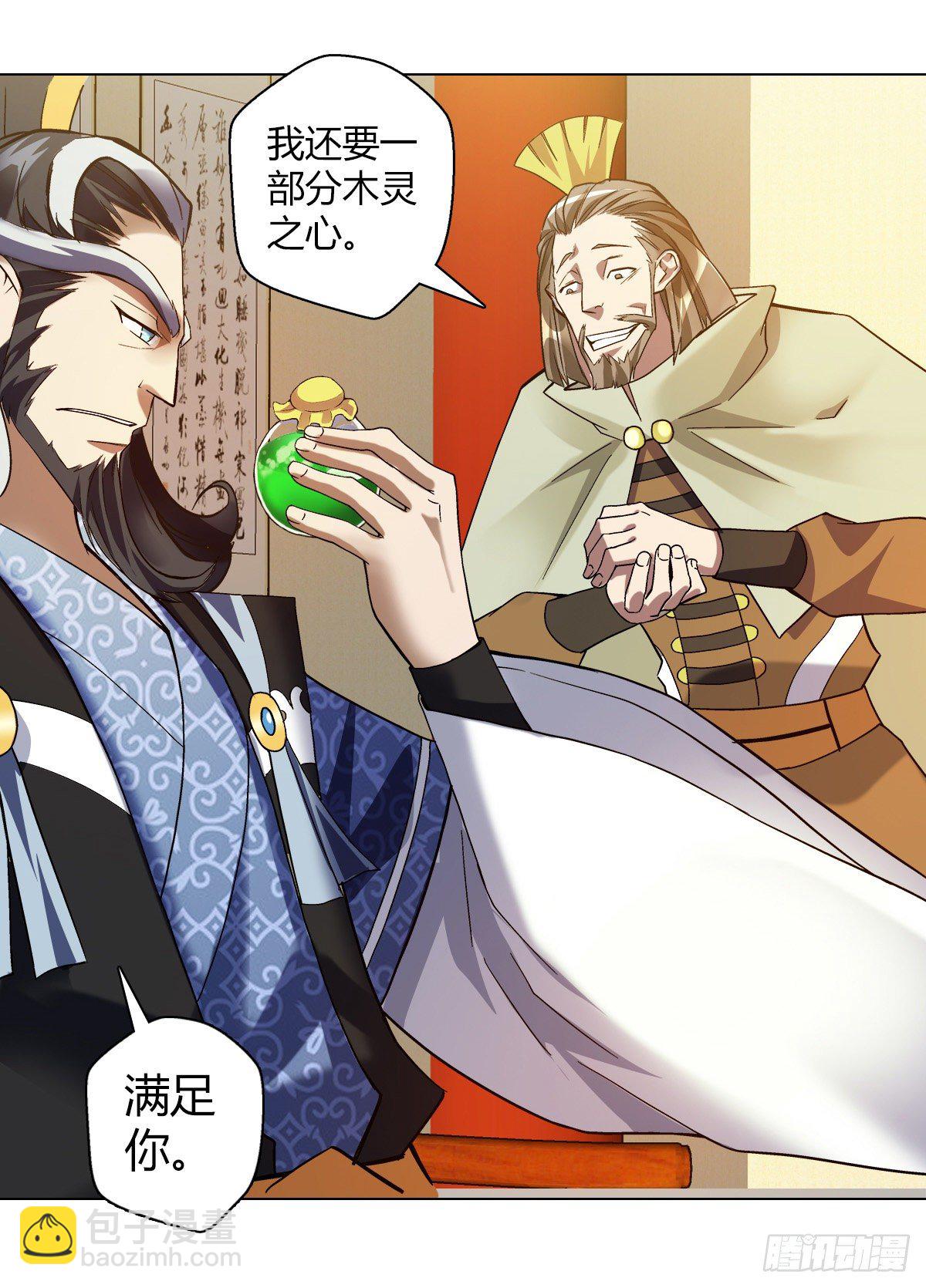 第二十四集 开会22