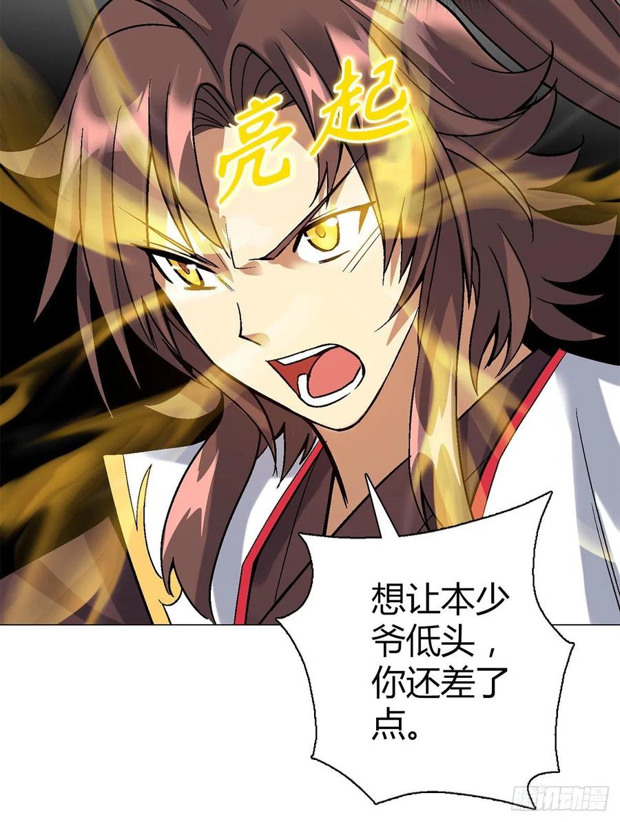 第四十五集姐姐29