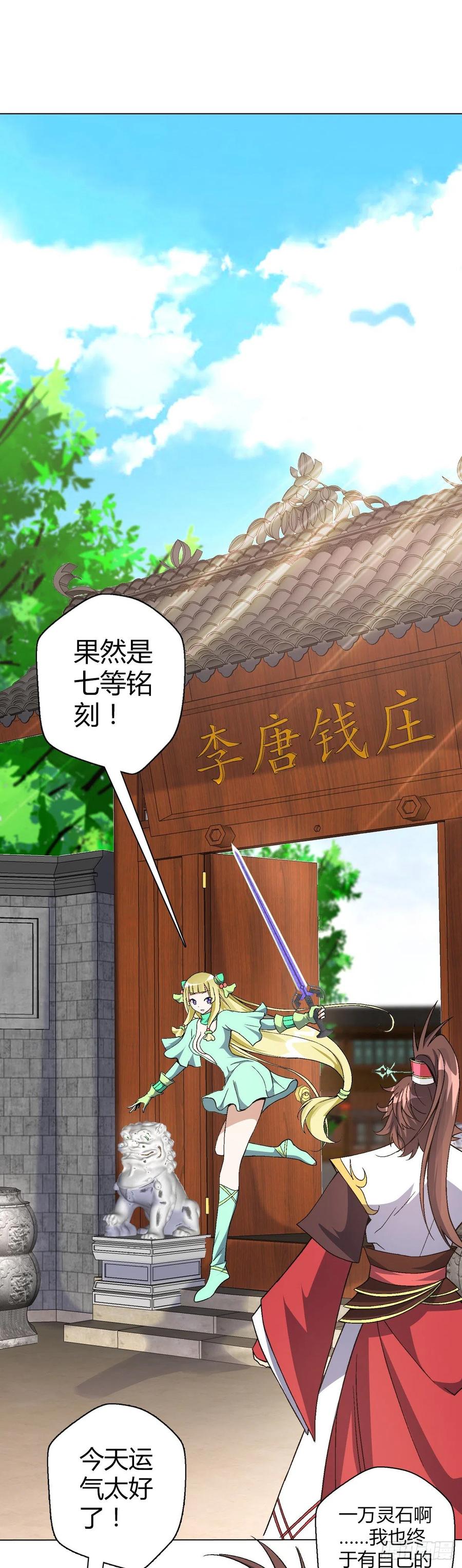 第四十五集姐姐13