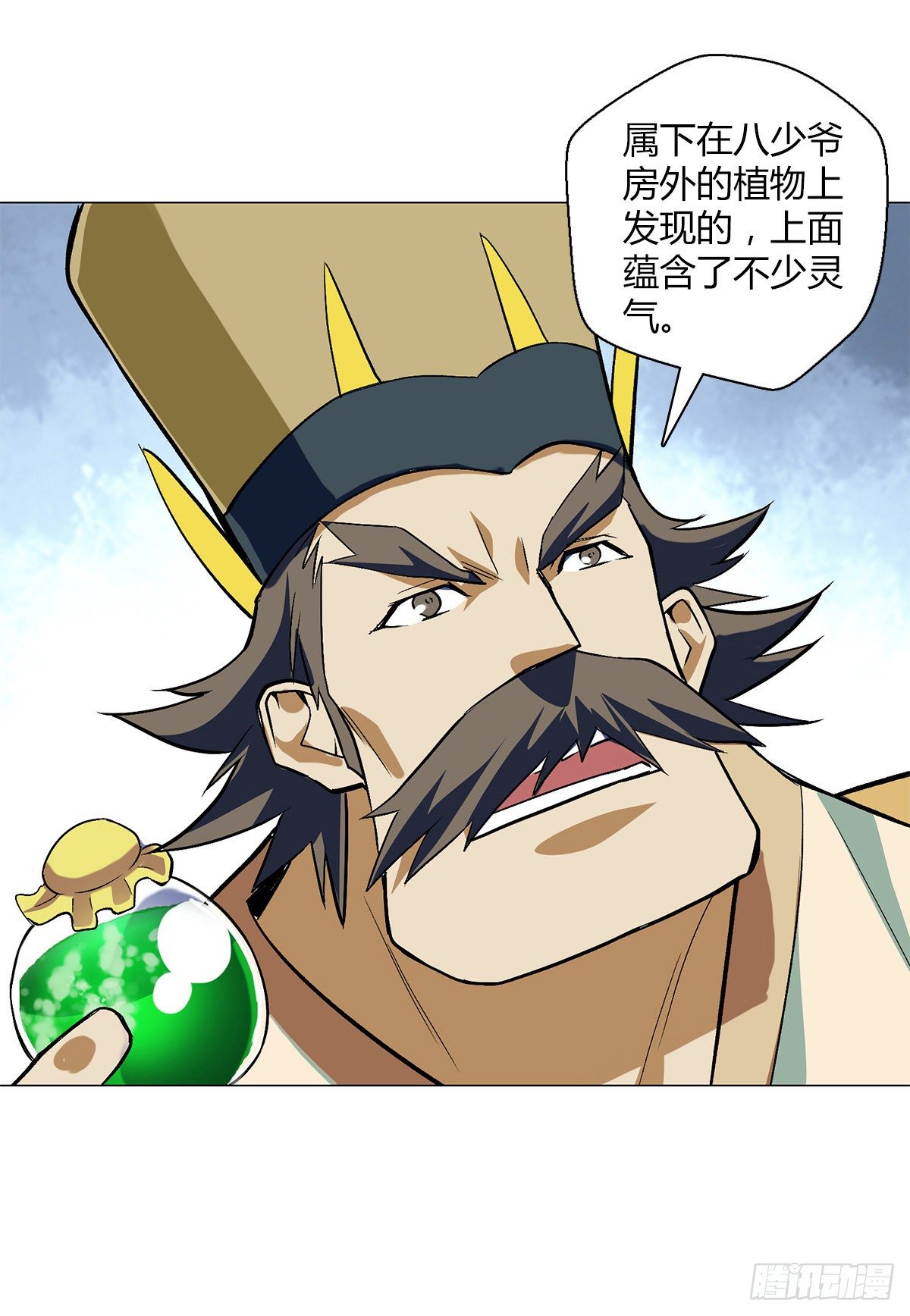 第十六集 潜藏危机30
