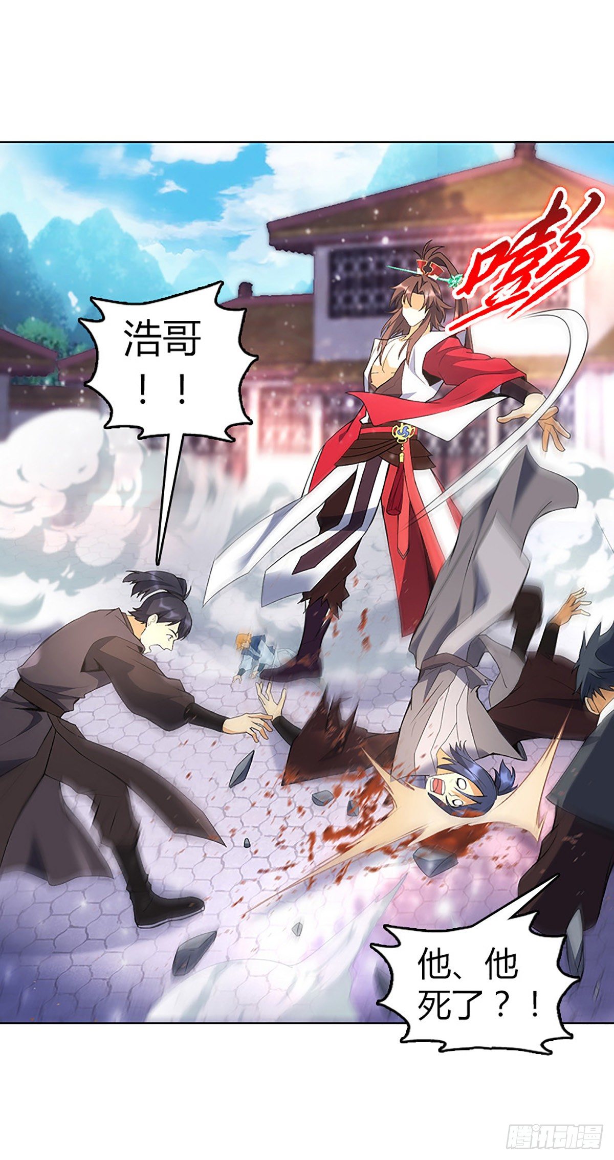 第四集 康复运动9