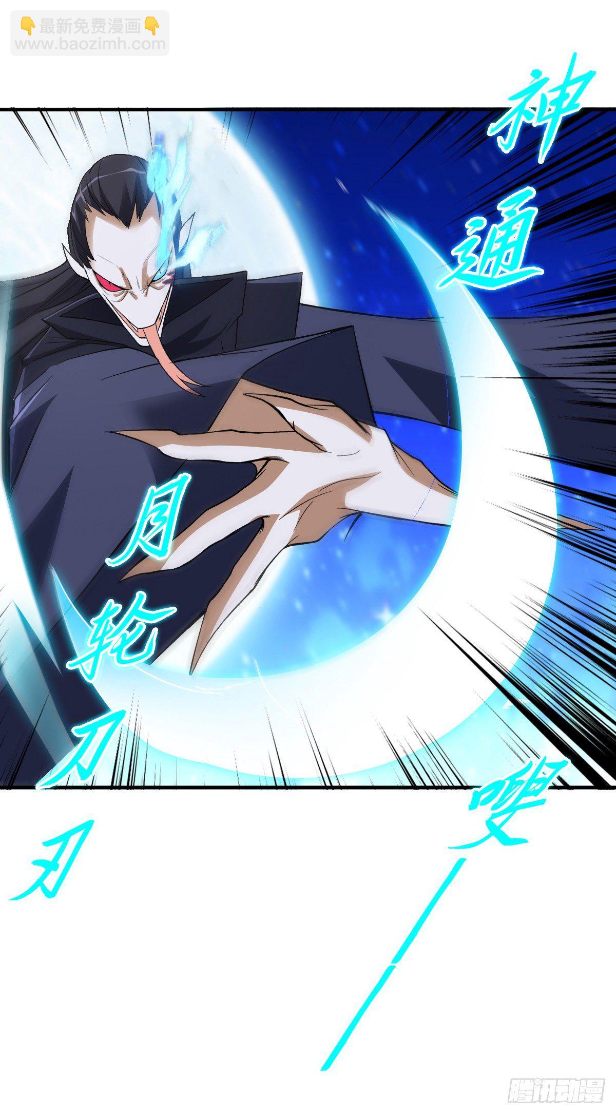 第二十一集 妖神师12