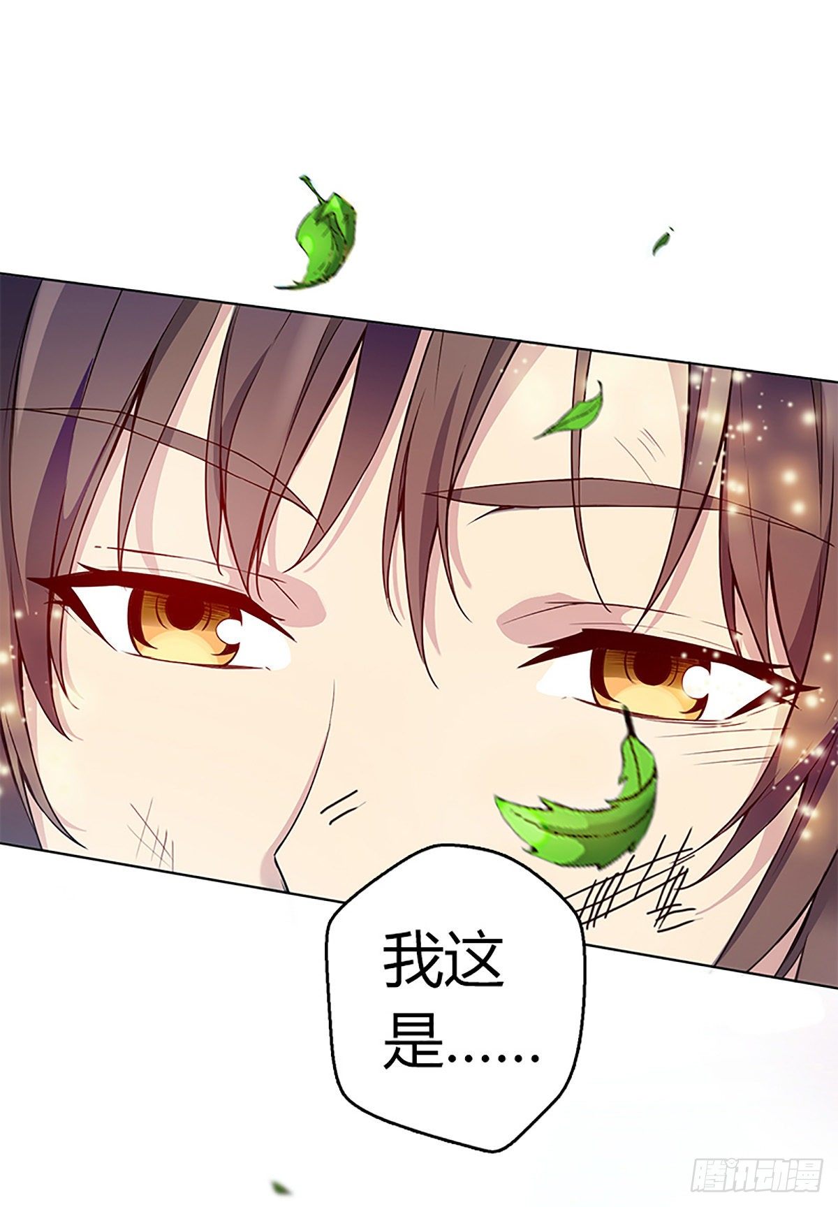 第二集 巨人11
