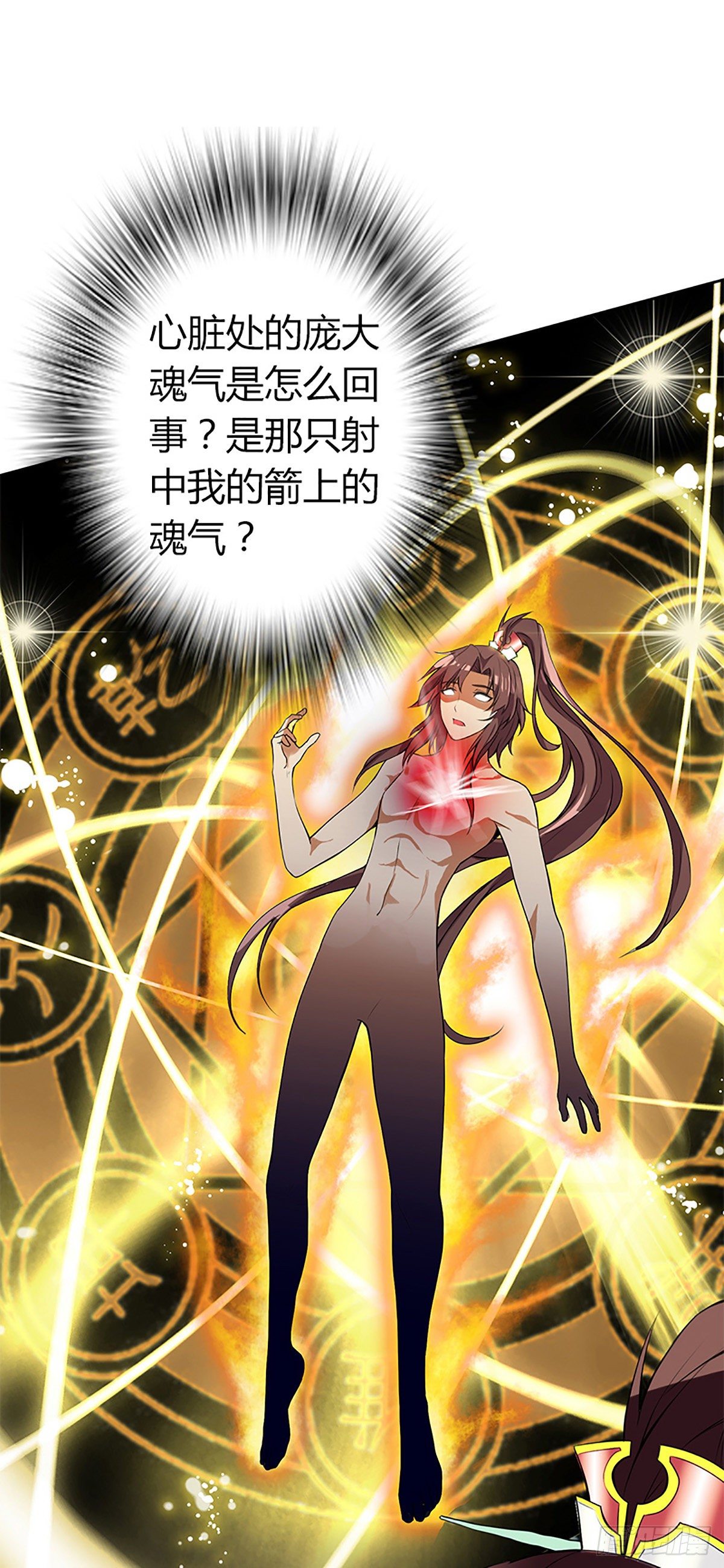 预告9