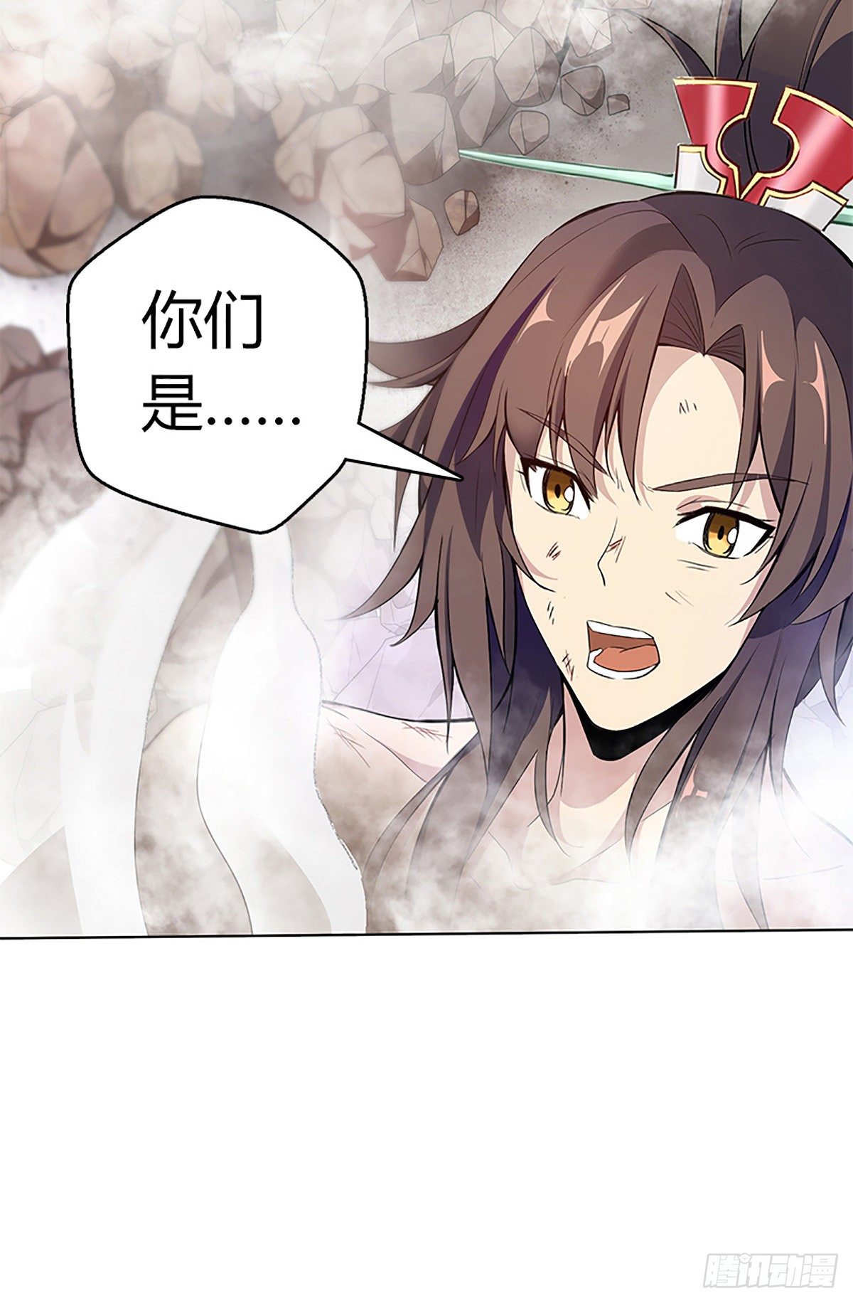 第二集 巨人13