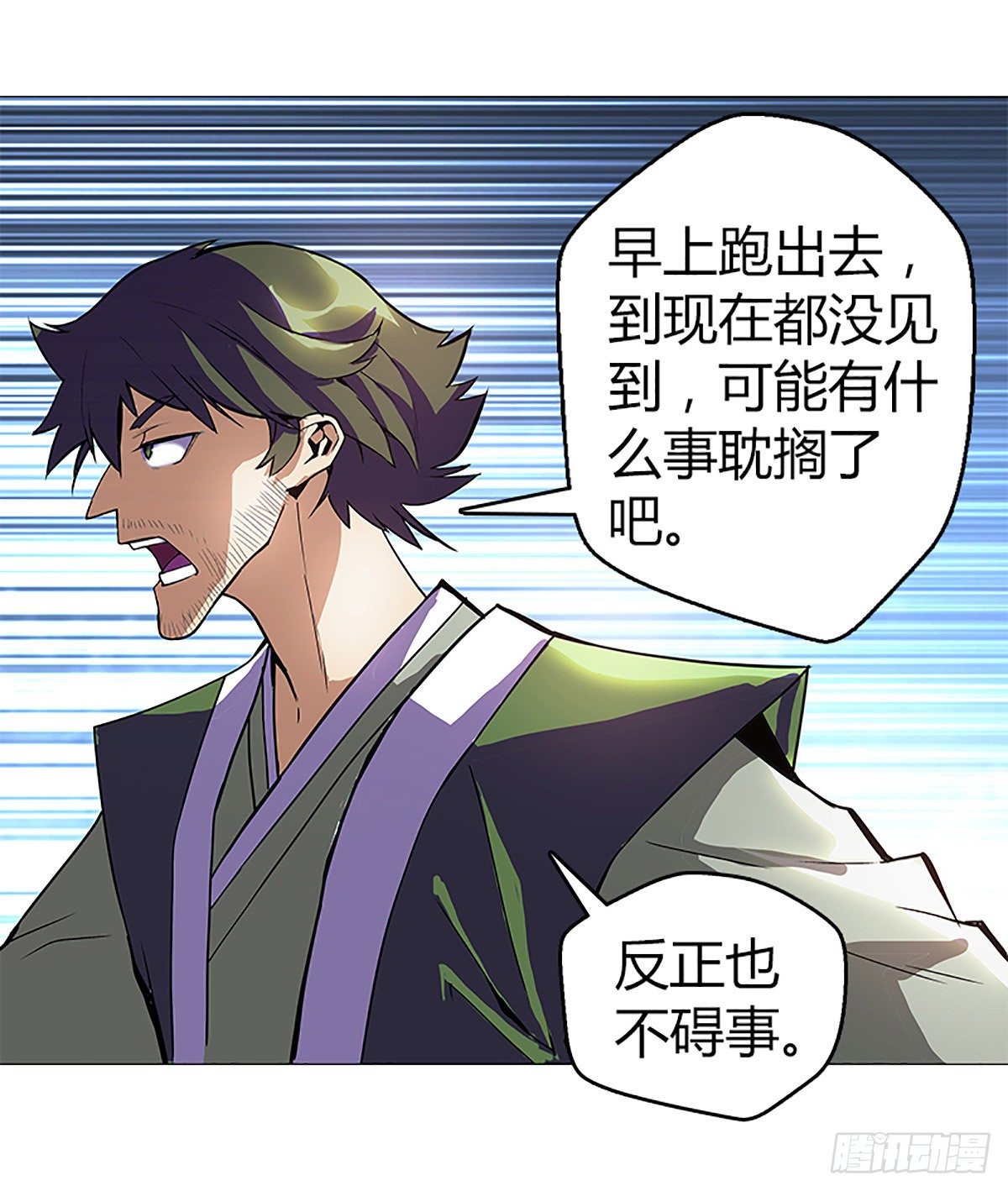 第八集 上山23