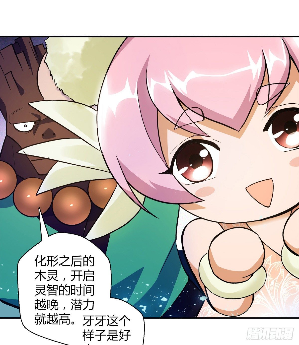 第十六集 潜藏危机21